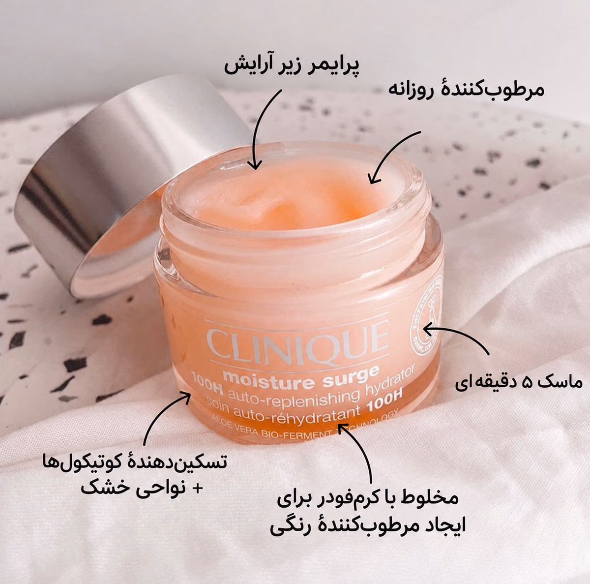 پک دوتایی آبرسان ۱۰۰ ساعته کلینیک (Clinique Moisture Surge 100H Duo Set) 