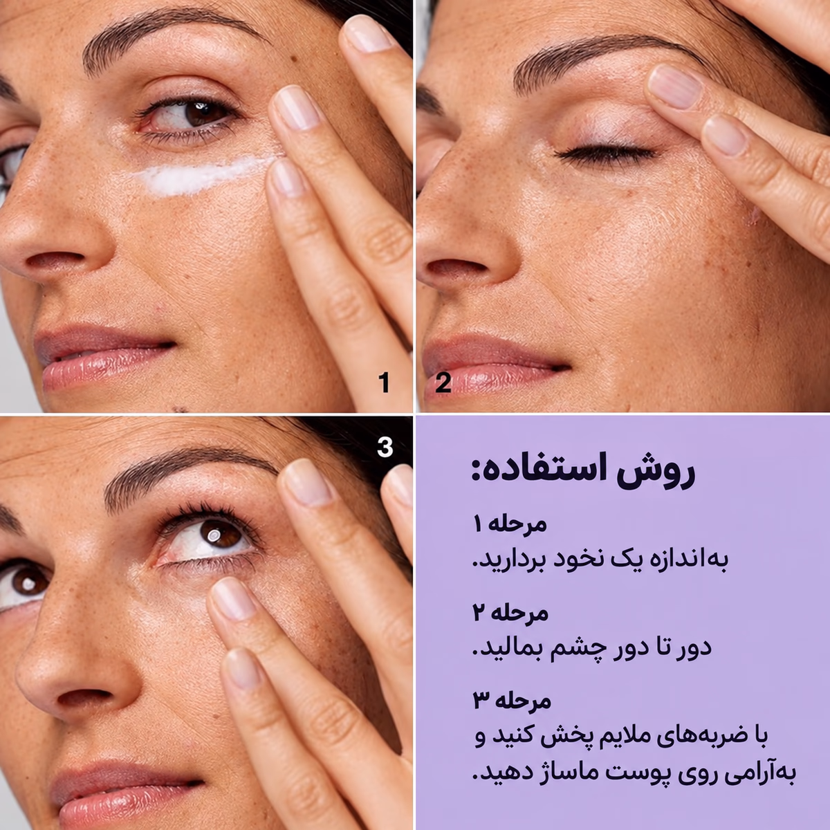 کرم دور چشم ترمیم‌کننده کلینیک (Clinique Smart Clinical Repair Eye Cream) 