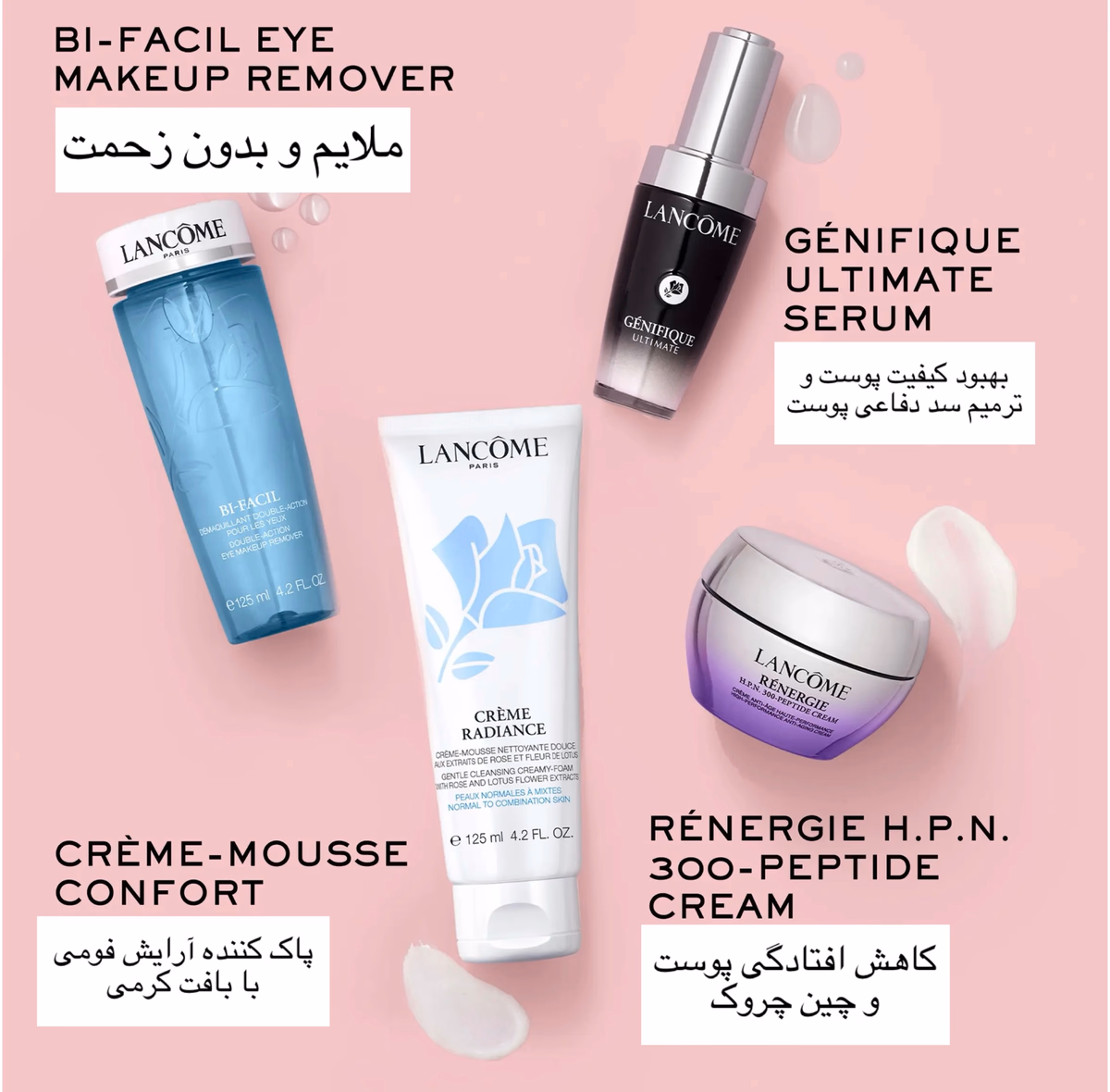 پک لوکس و رویایی لانکوم (Lancôme Grand Holiday Luxury Set)