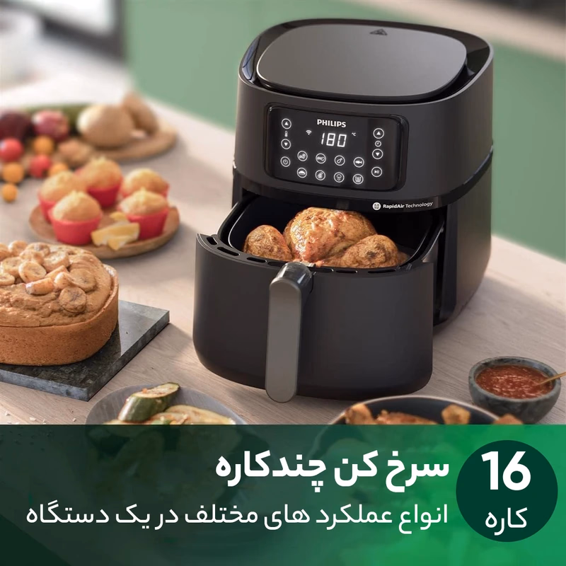 سرخ‌کن بدون روغن فیلیپس 5000 سری XXL مدل HD9285/93 | Philips Airfryer 5000 Series XXL HD9285/93