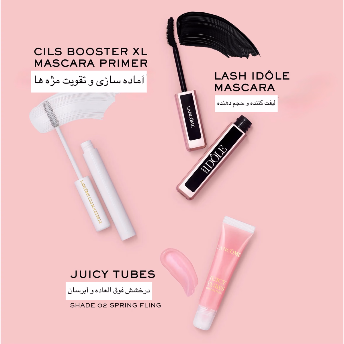 پک لوکس و رویایی لانکوم (Lancôme Grand Holiday Luxury Set)