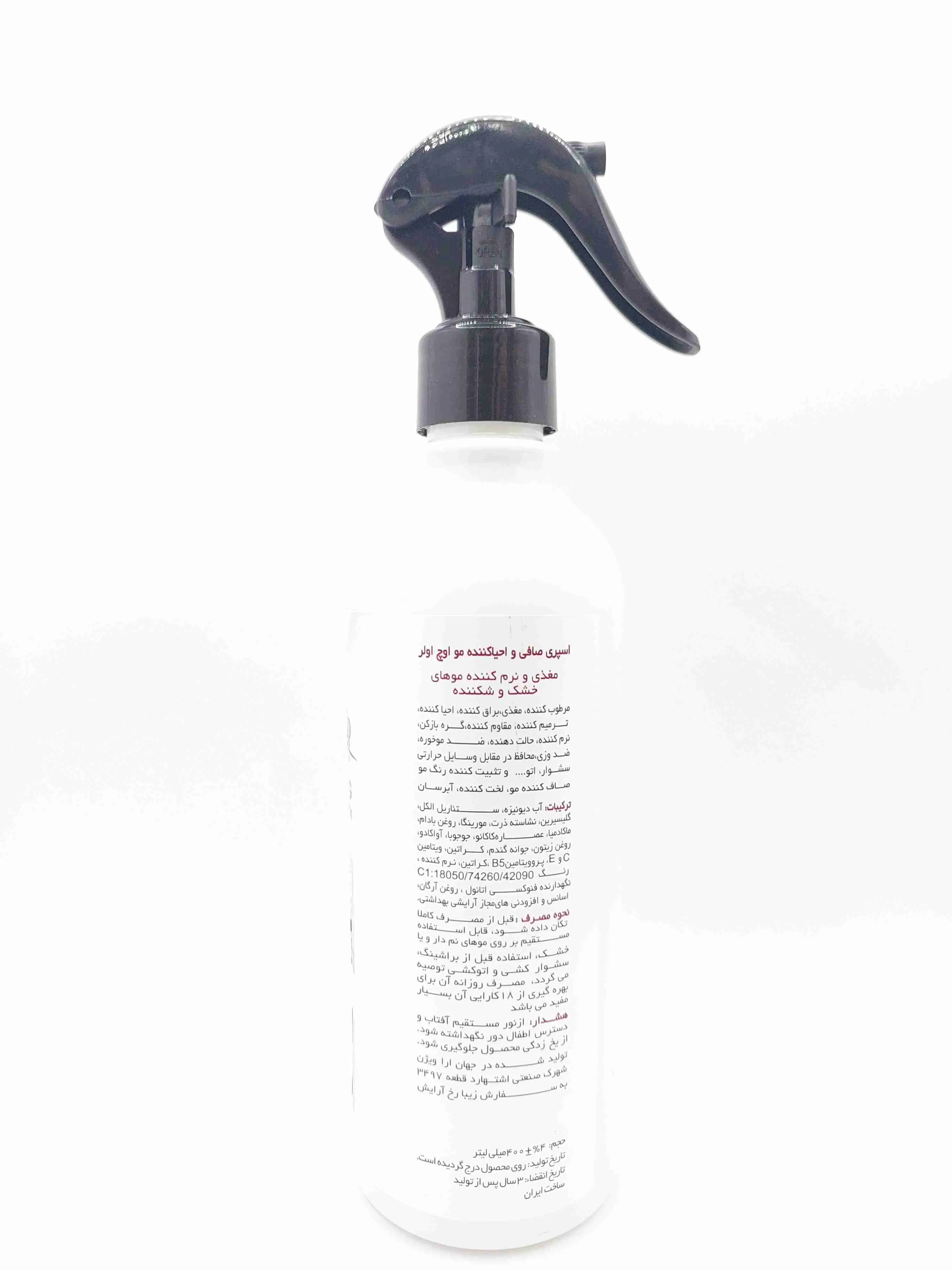 اسپری مو 18 کاره اوچ اولر احیاکننده مو 