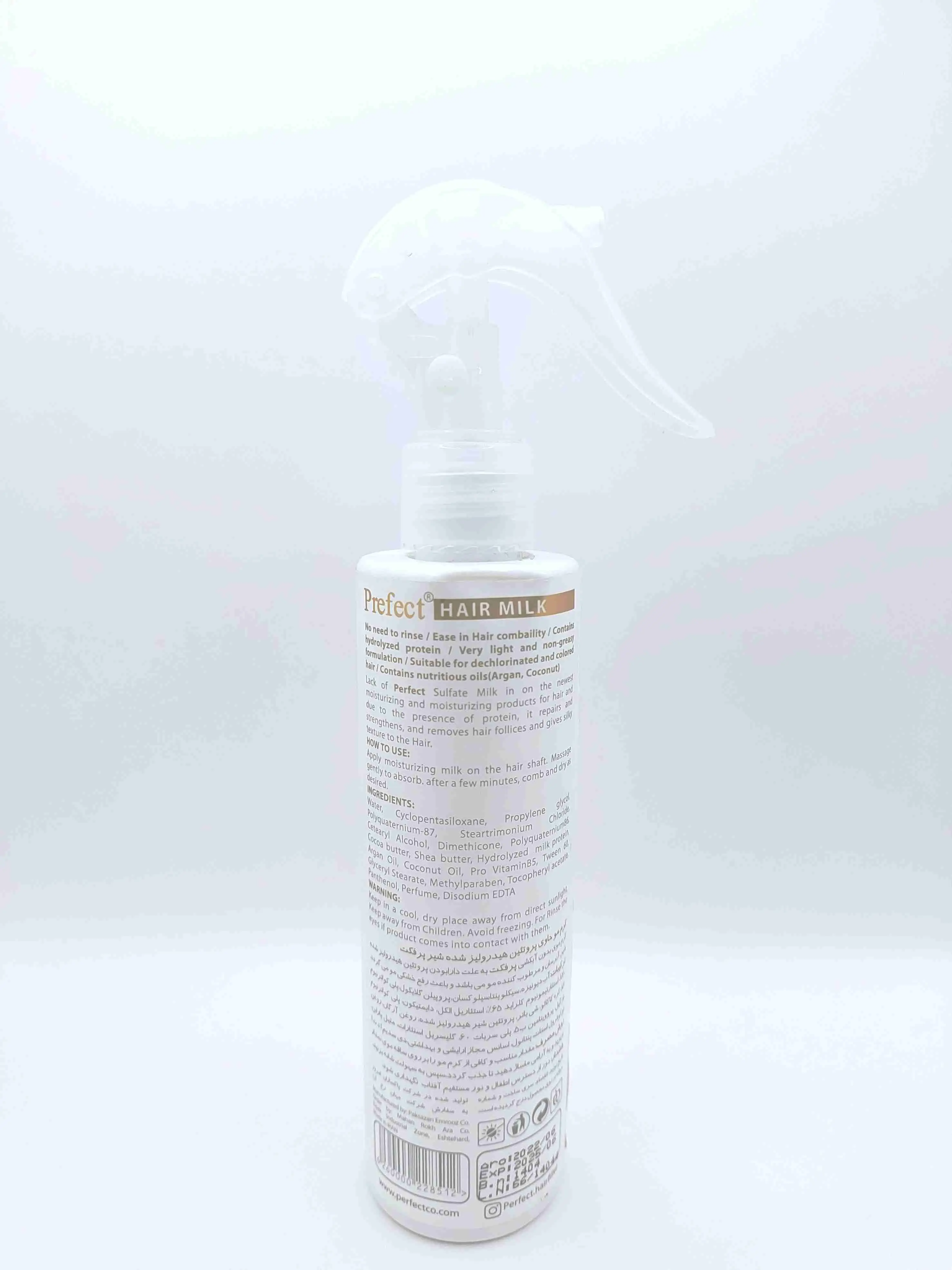 شیر مو پرفکت هیر فیلر مدل B5 حجم 200 میلی لیتر