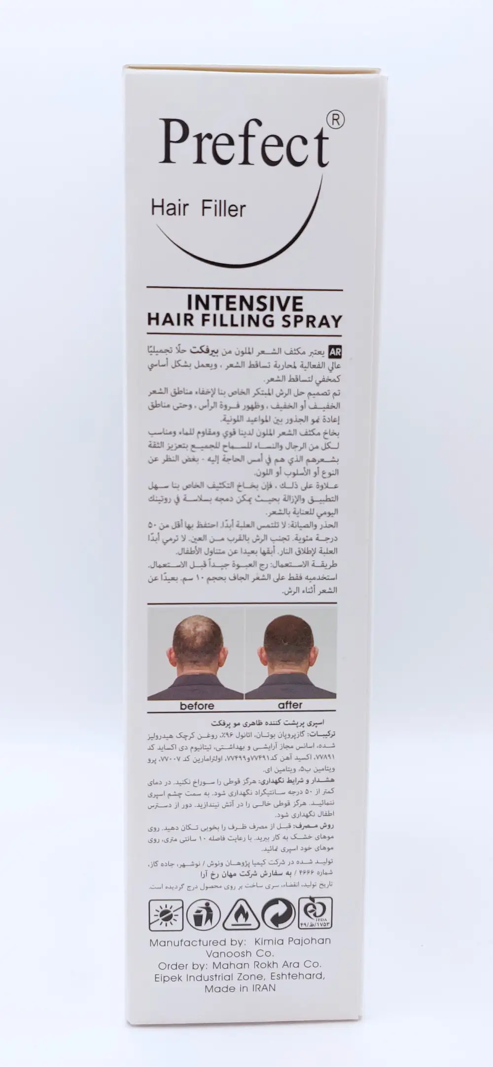 اسپری تاپیک رنگ مشکی  ( PREFECT ) شماره 01 