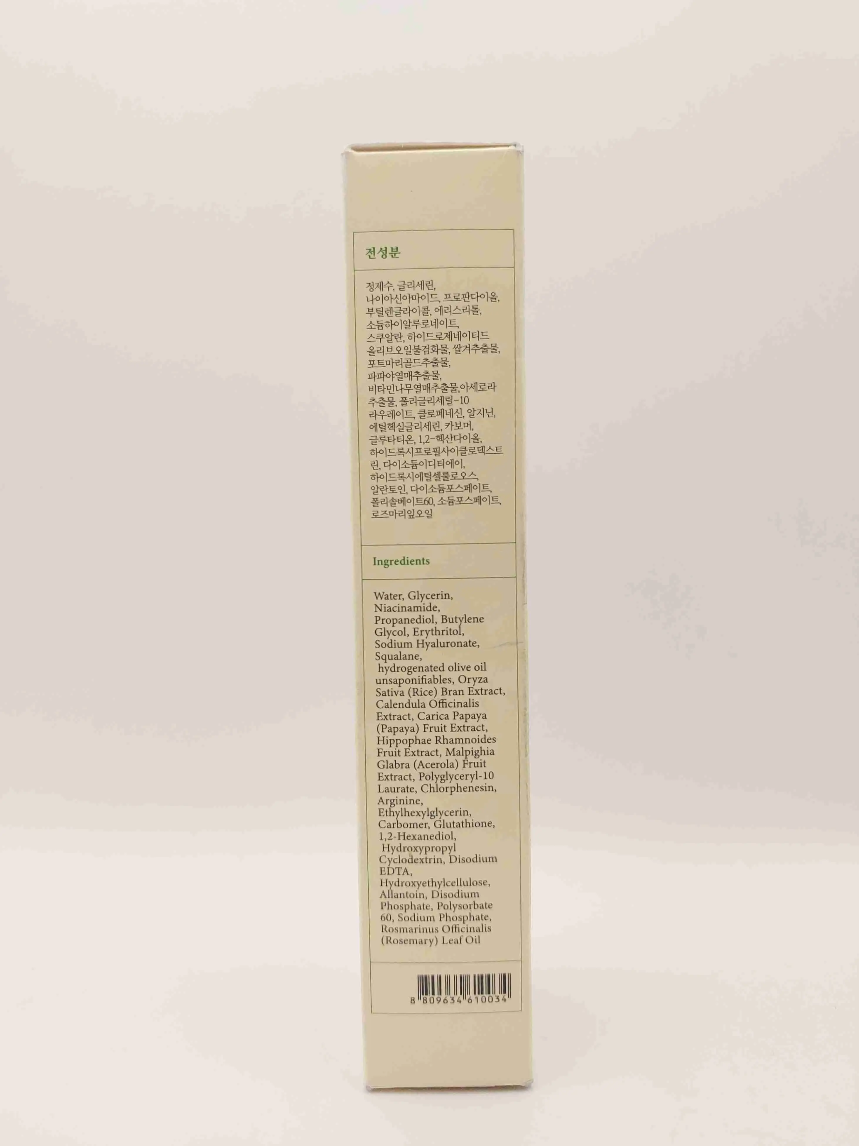 سرم روشن کننده و ضد لک اکسیس-وای (Axis-Y Dark Spot Correcting Glow Serum)