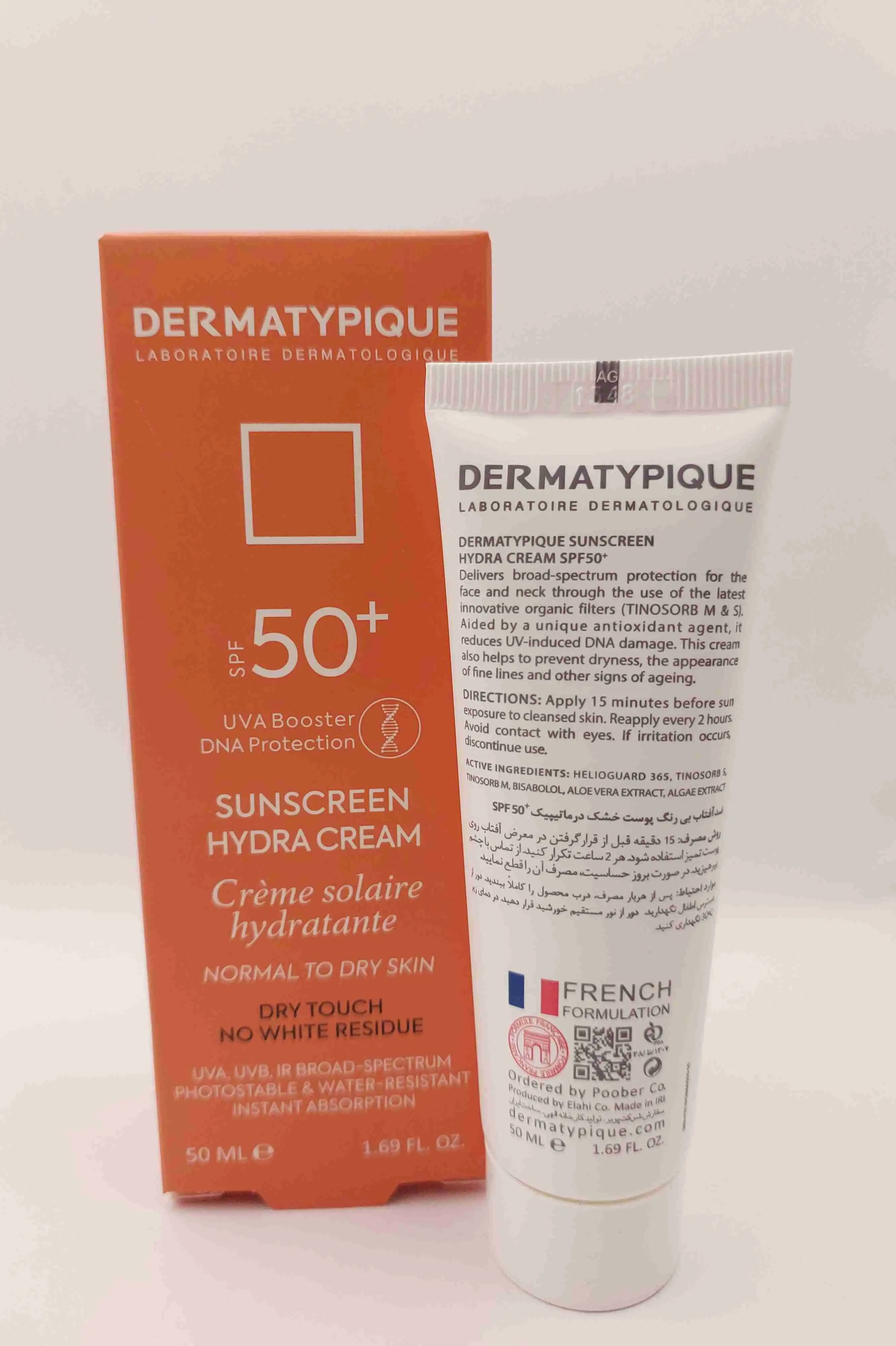 کرم ضد آفتاب بی رنگ هیدرا کرم درماتیپیک مناسب پوست معمولی