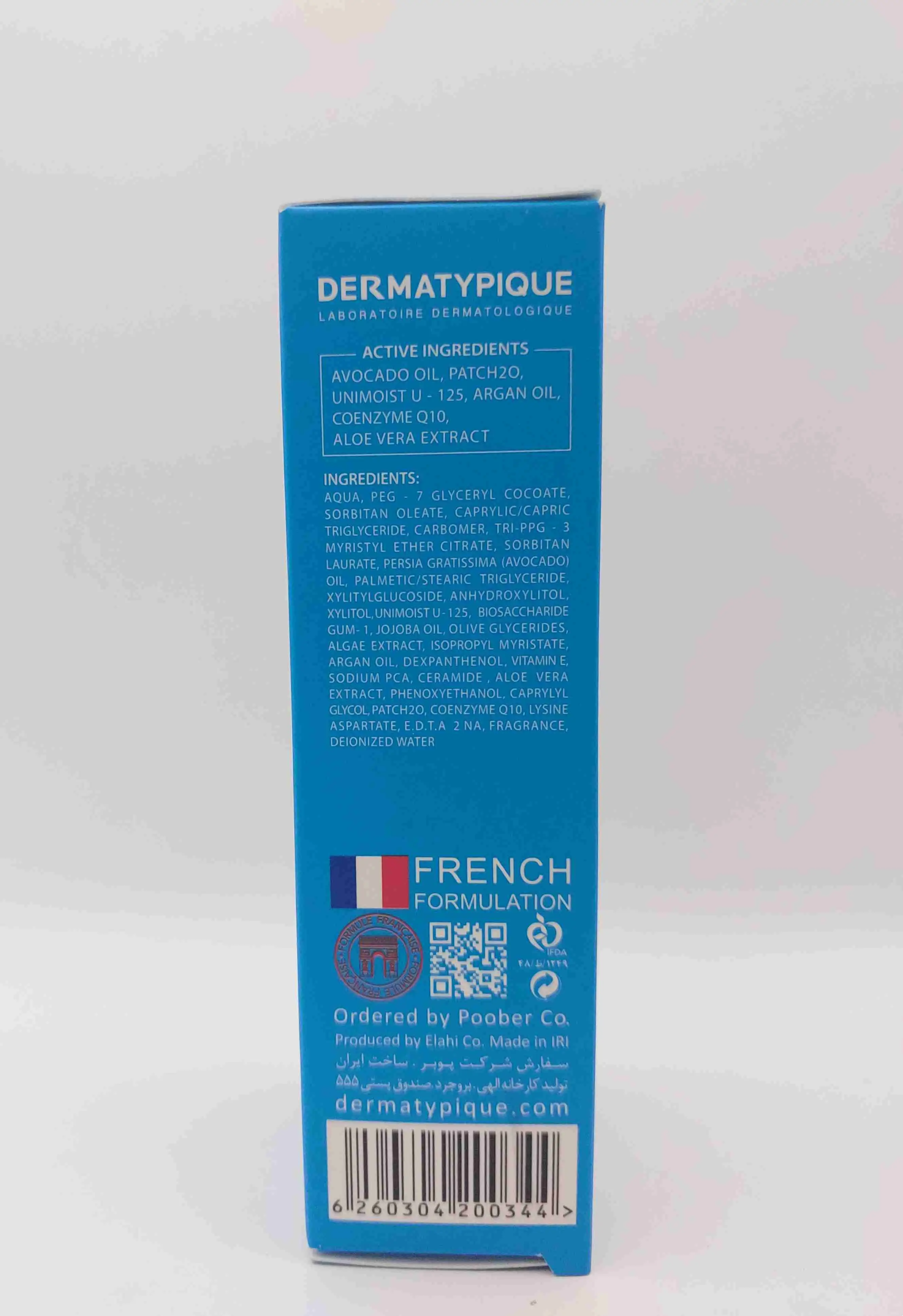 کرم مرطوب کننده و آبرسان صورت پوست خشک درماتیپیک