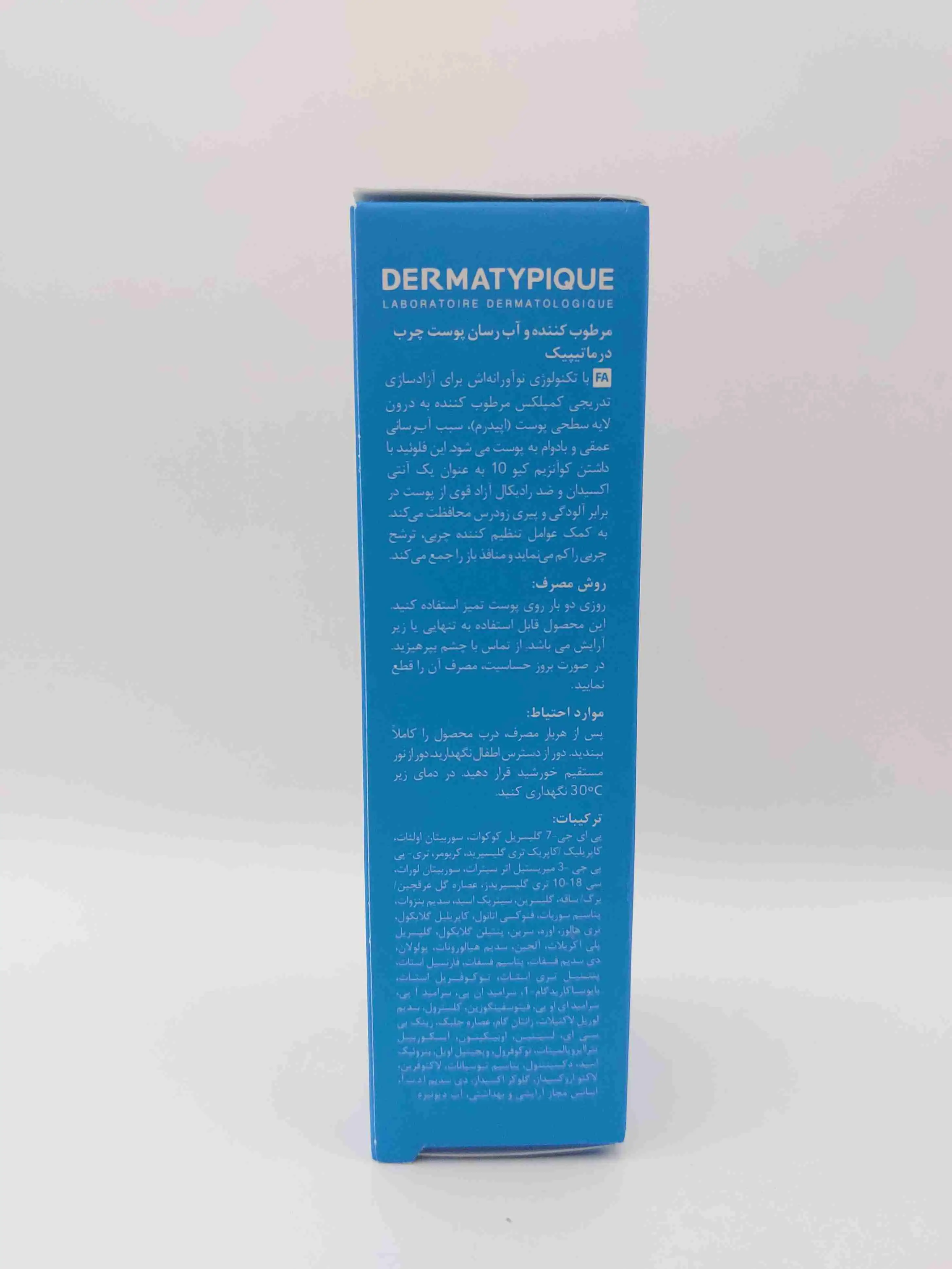 کرم مرطوب کننده صورت درماتیپیک مخصوص پوست‌های مختلط تا چرب