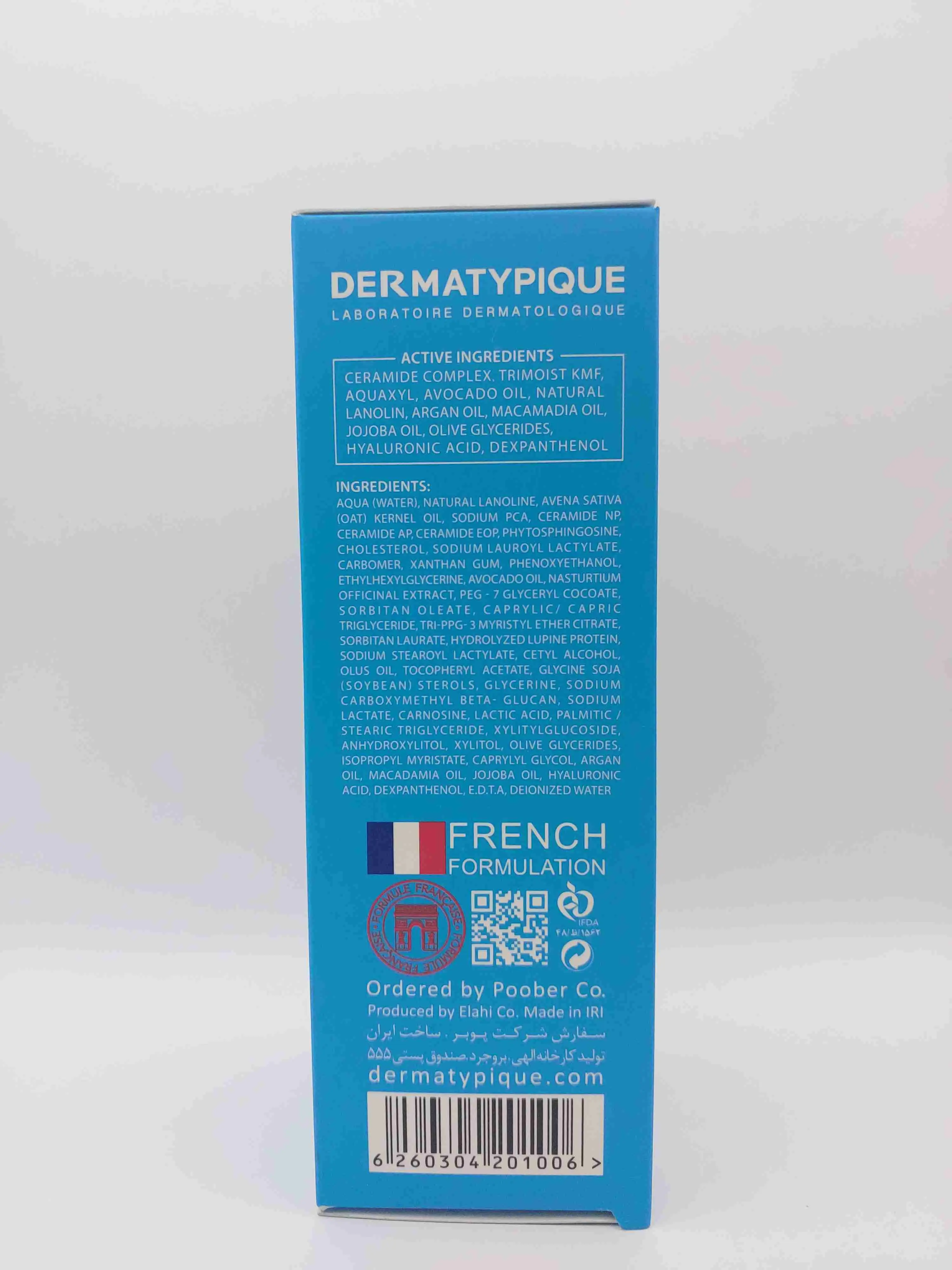 کرم نرم کننده پوست خشک و حساس درماتپیک