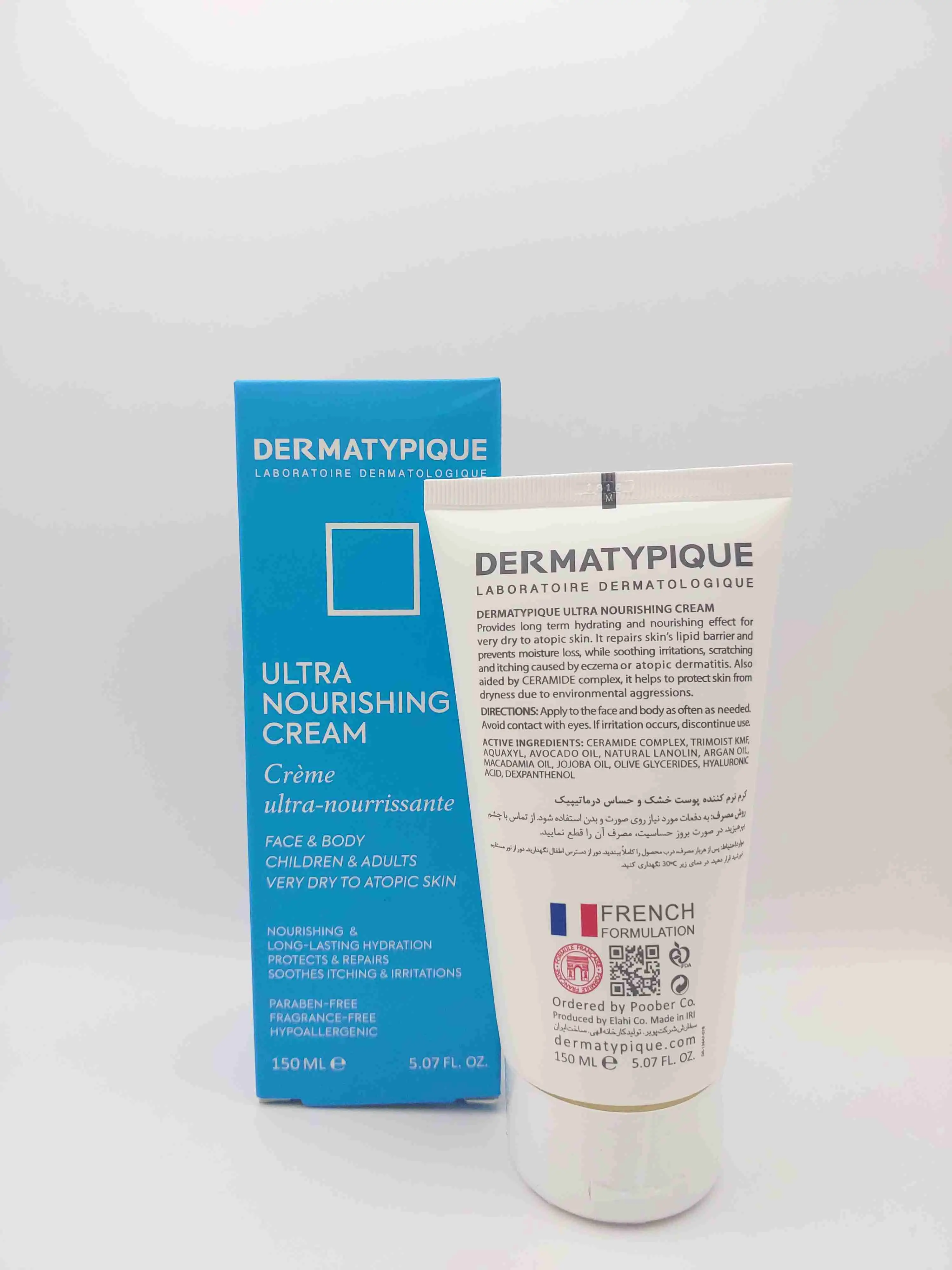 کرم نرم کننده پوست خشک و حساس درماتپیک