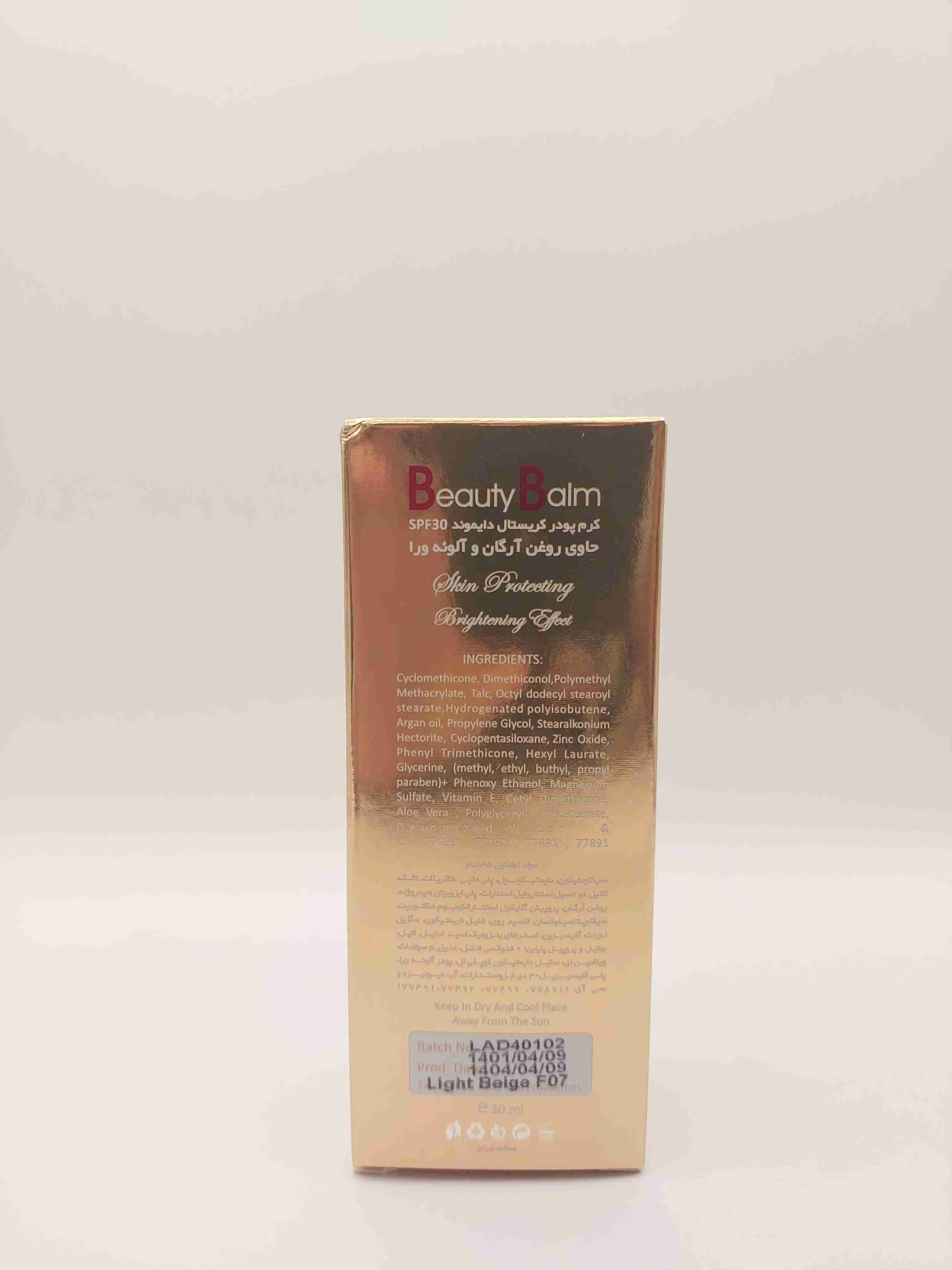 کرم پودر، ضد آفتاب، آبرسان پوست رنگ بژ روشن F07 کریستال دیاموند