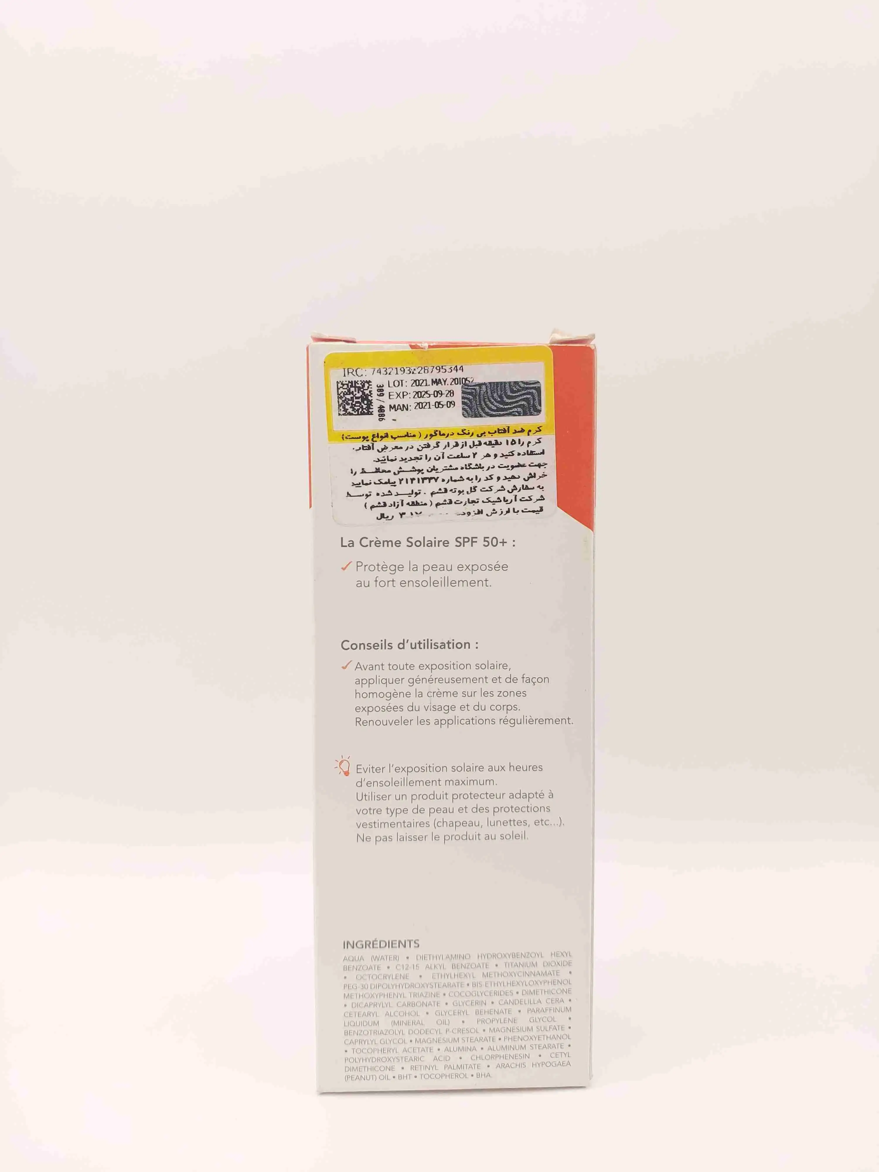 کرم ضد آفتاب درماگور SPF 50+