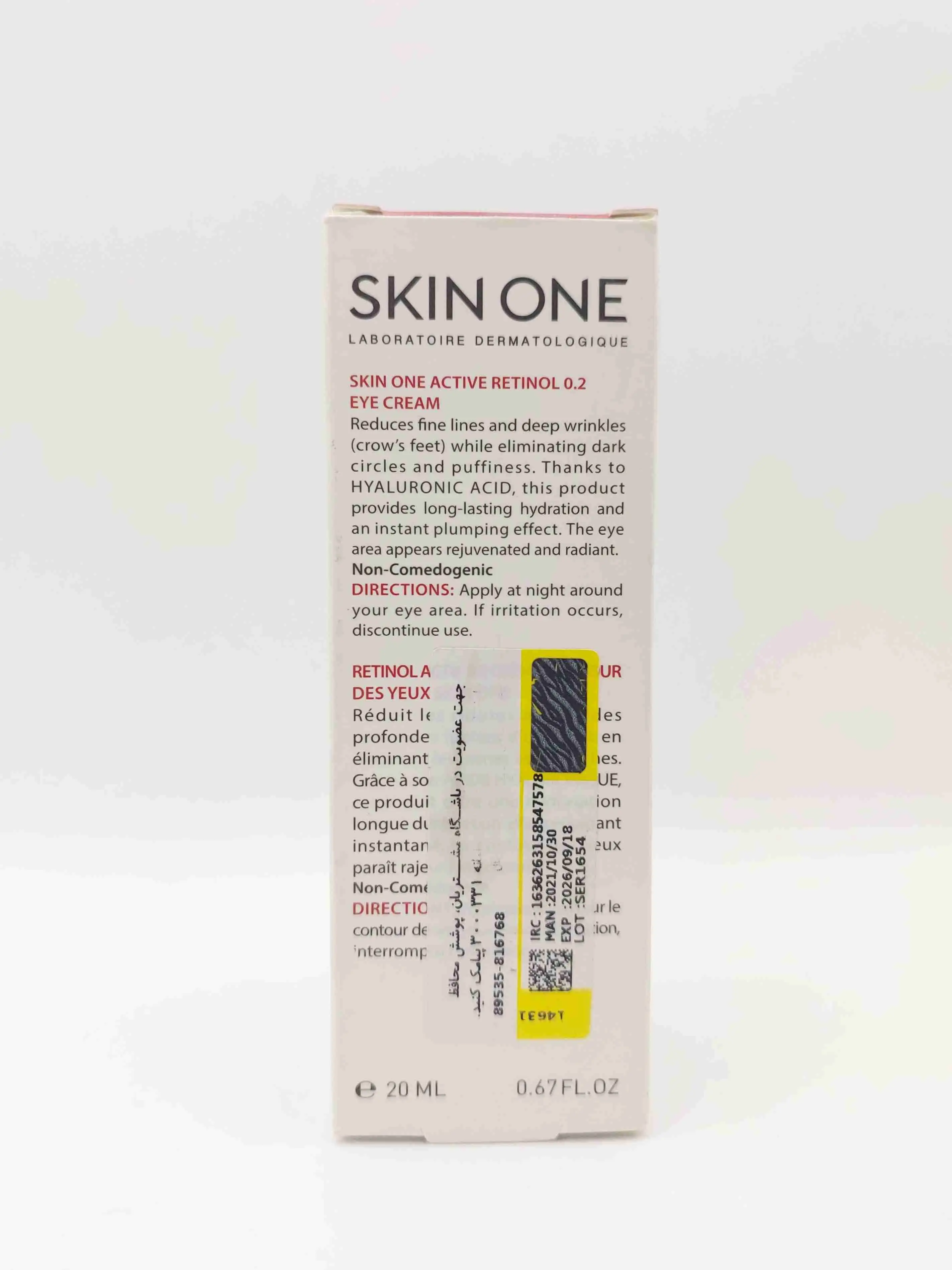 کرم دور چشم اسکین وان حاوی رتینول 0.2 درصد حجم 20 میلی لیتر