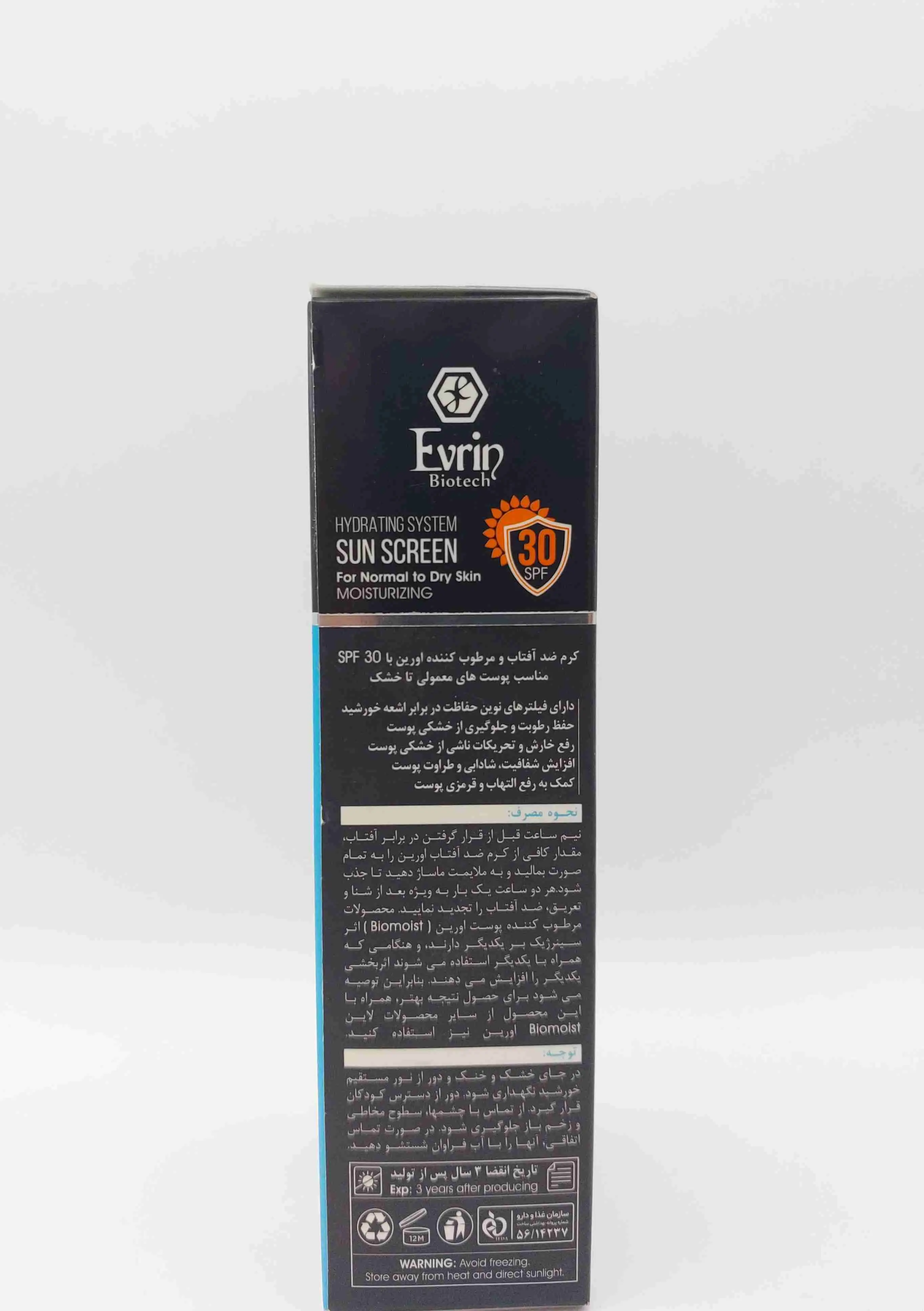 کرم ضد آفتاب بیومویست SPF 30 پوست نرمال تا خشک اورین ( Evrin )