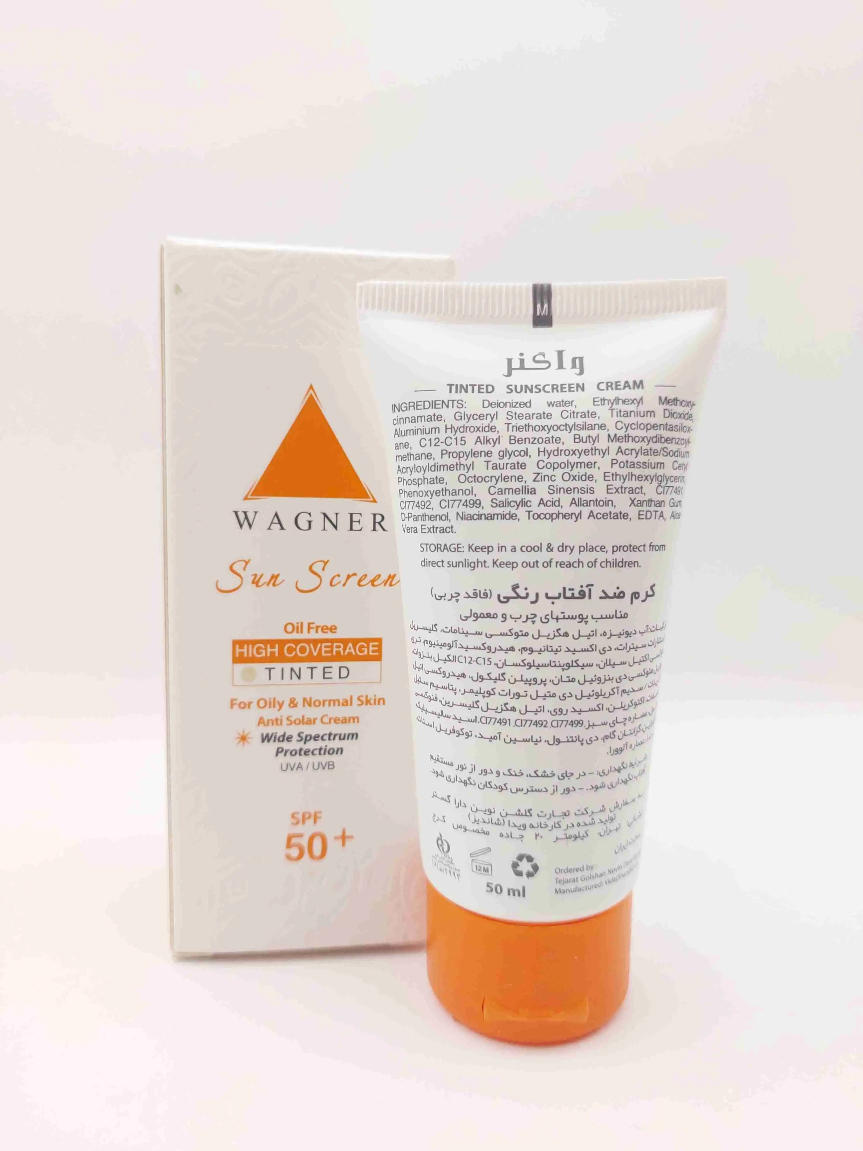 کرم ضد آفتاب رنگی سان اسکرین واگنر ( WAGNER )