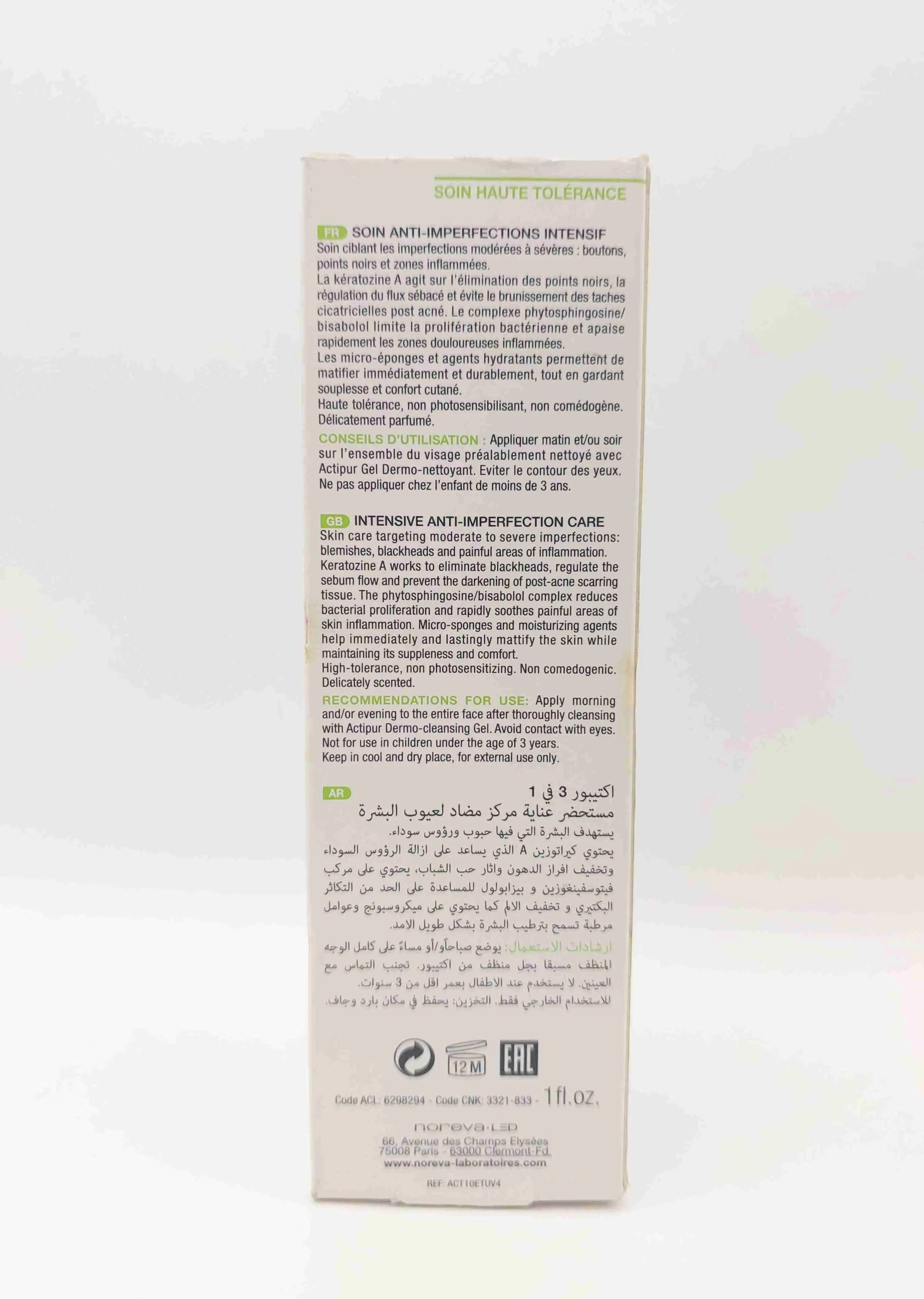 کرم آکنه و جوش نیروا اکتیپور 3 در 1  ( Noreva Actipur )