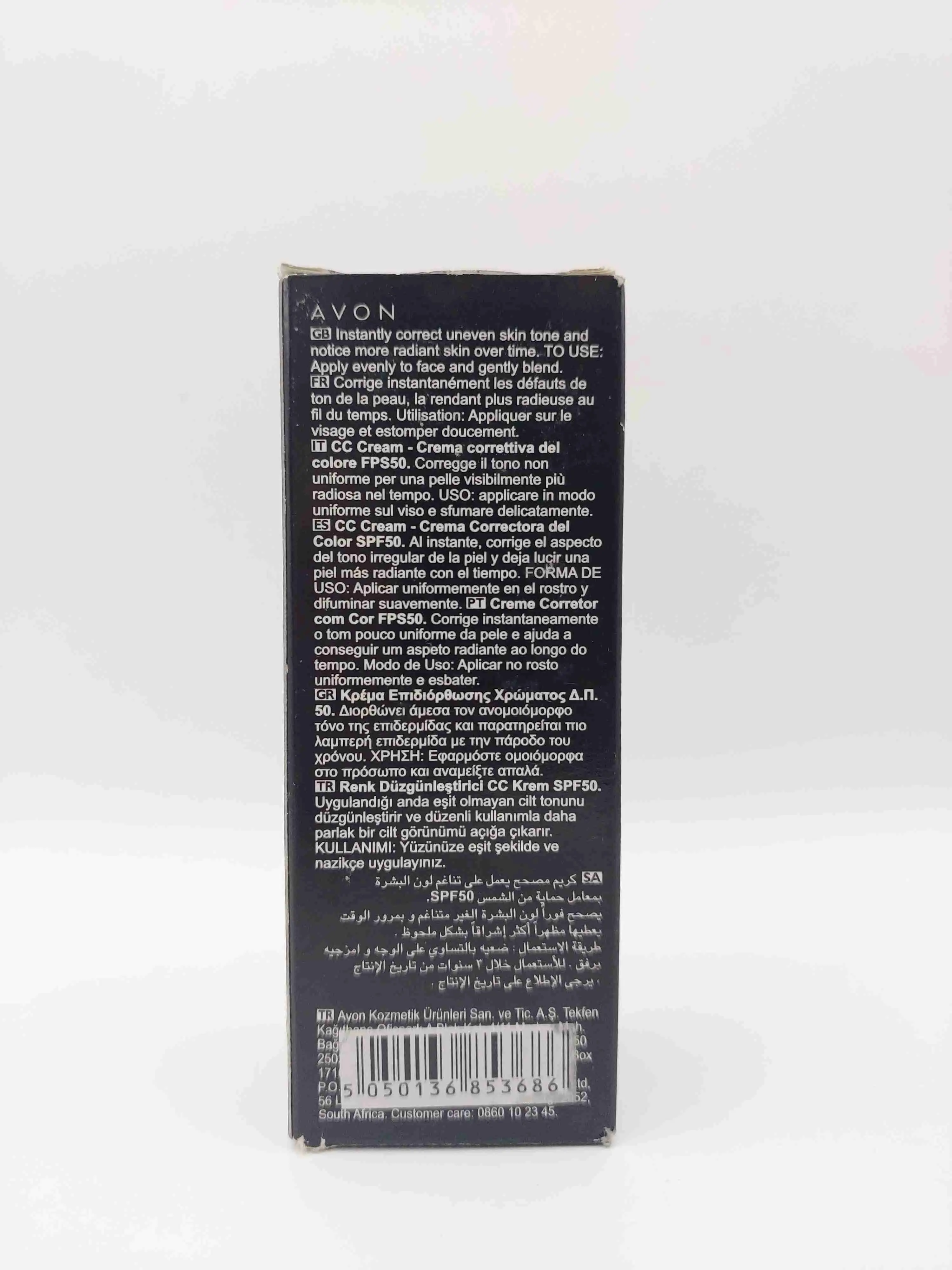 کرم سی سی با SPF50 مارک (Mark CC Cream)