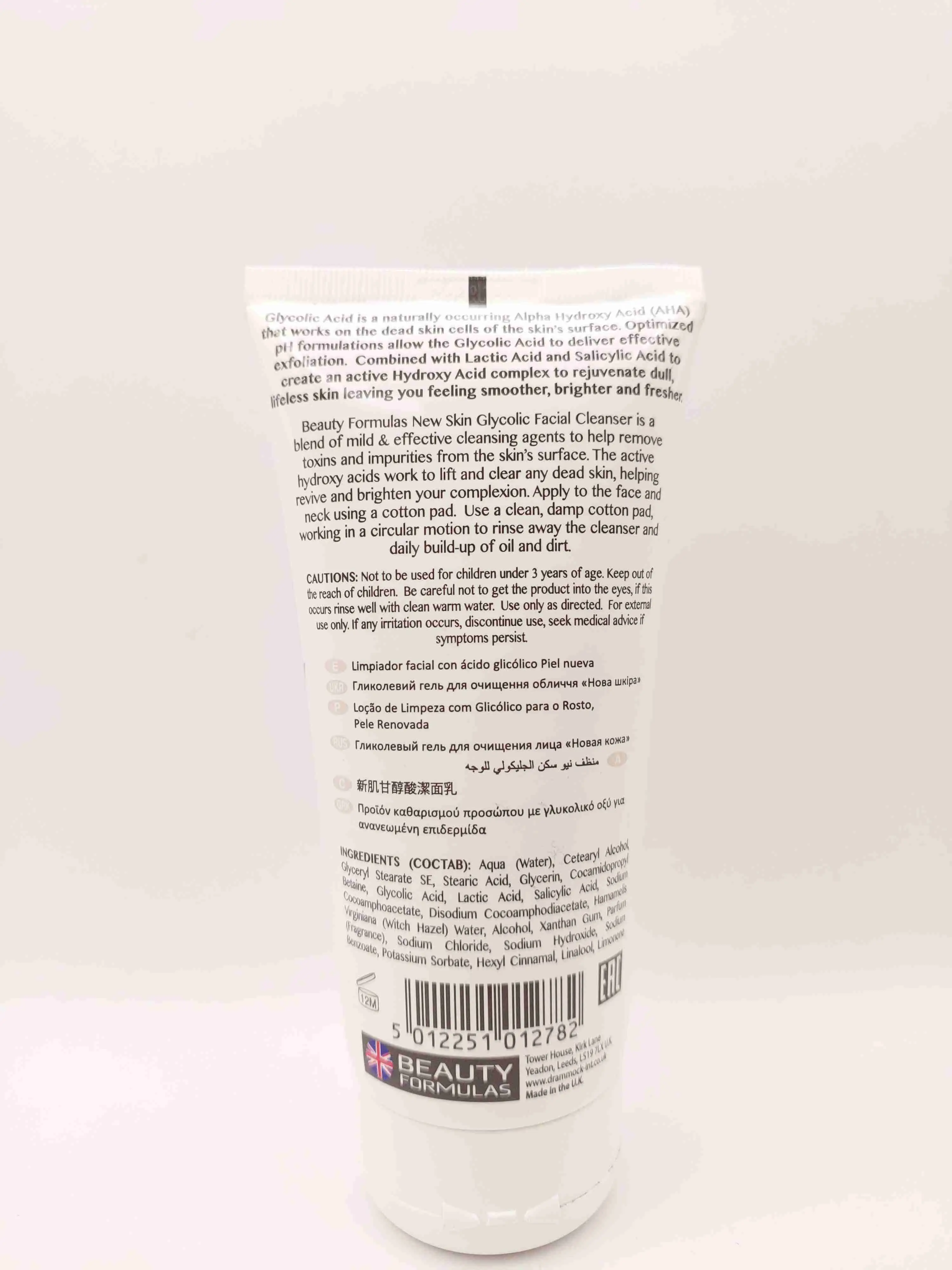 شوینده صورت حاوی گلیکولیک اسید نیو اسکین ( NEW SKIN ) 