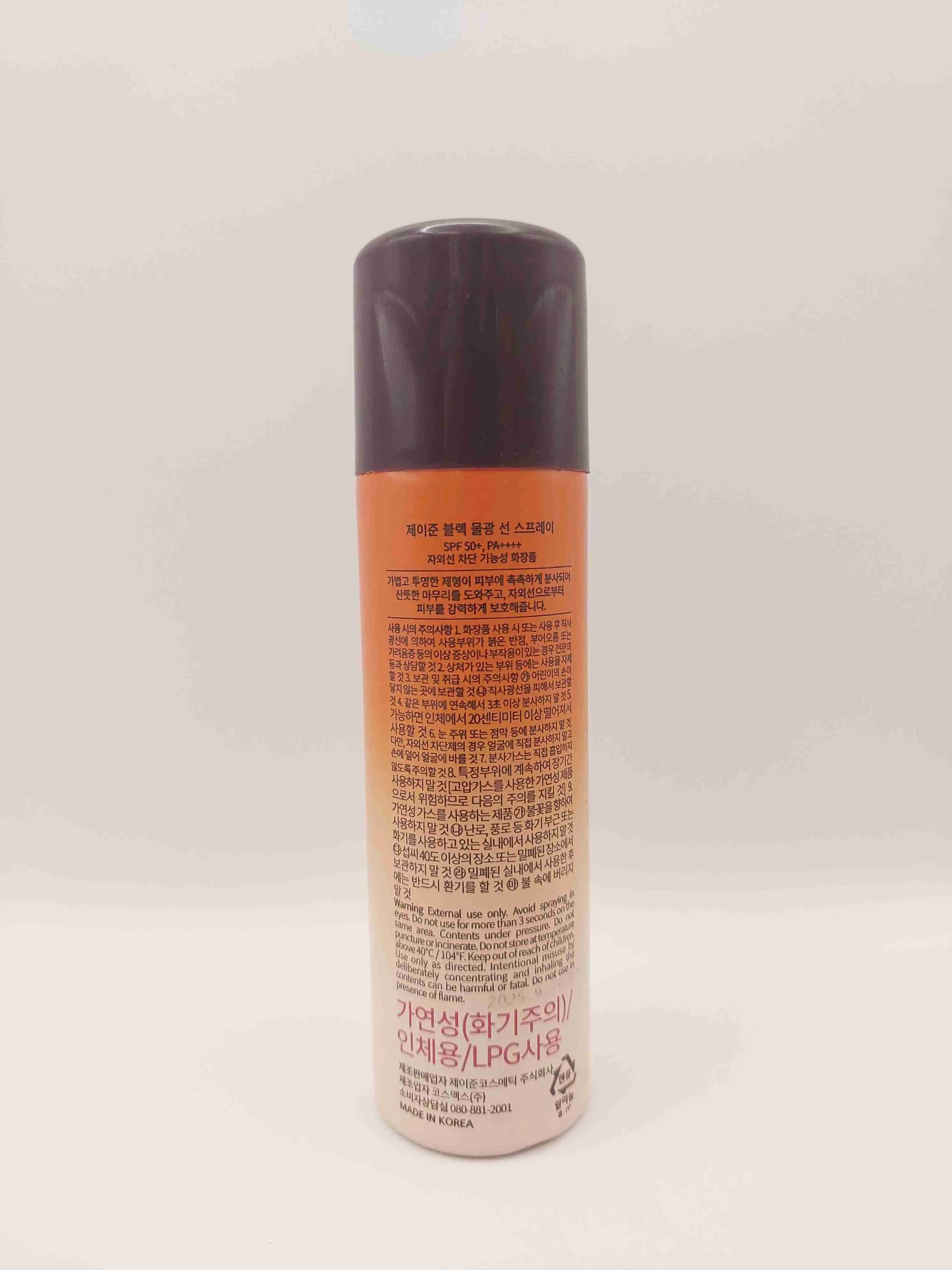 اسپری ضد آفتاب روشن کننده واقعی برای پوست تیره JC 