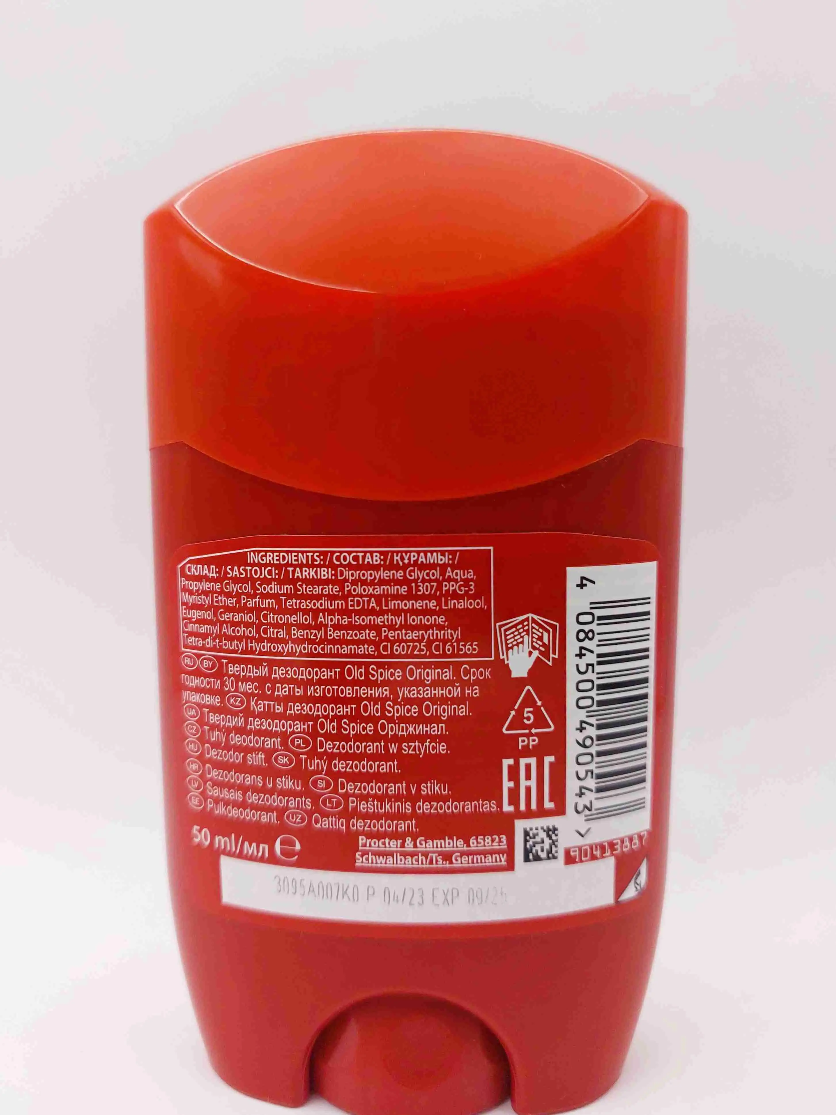 مام صابونی اولد اسپایس اورجینال بدون آلومینیوم ( مردانه ، زنانه ) Old spice