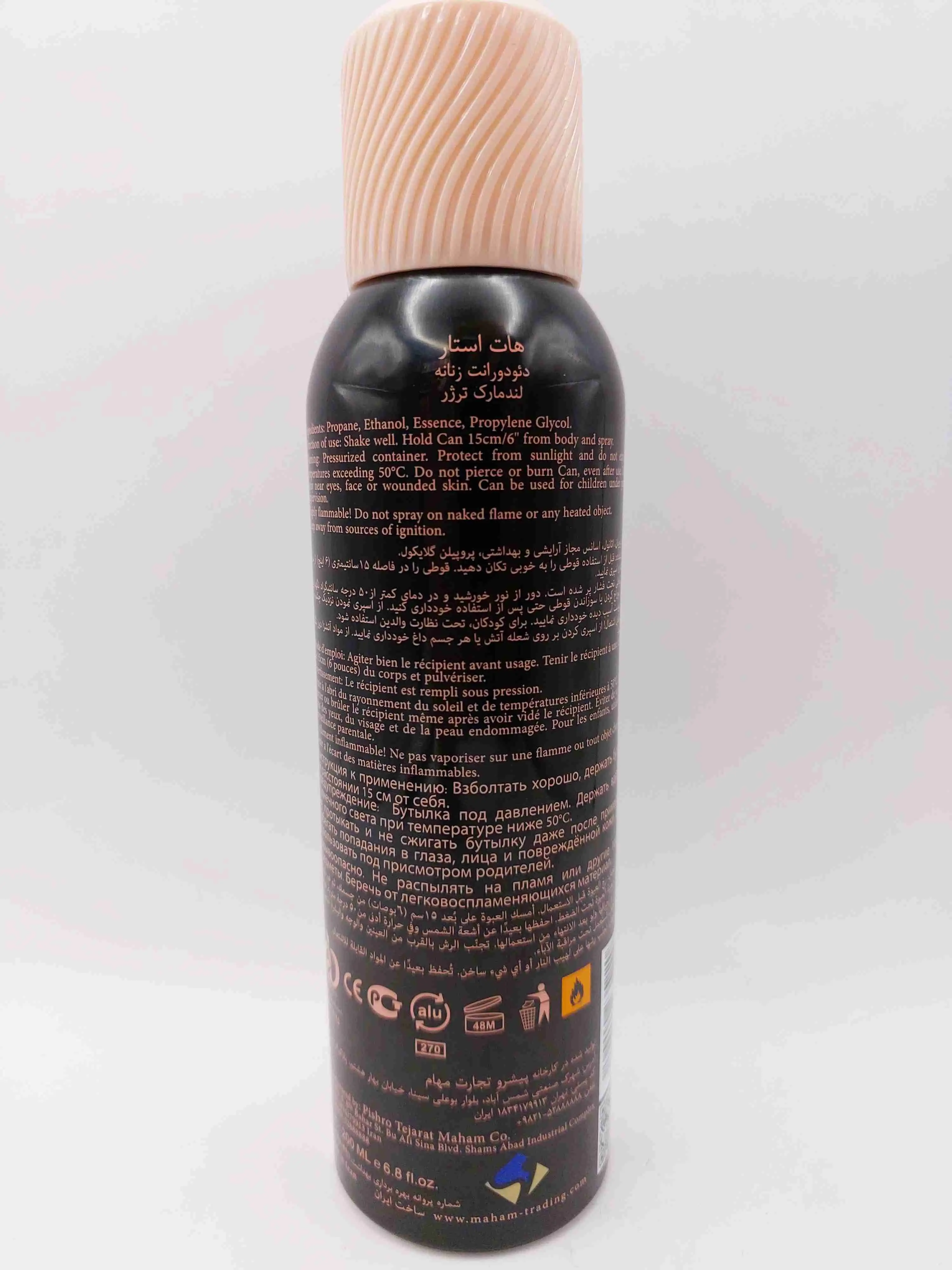 اسپری بدن زنانه Hotstar Landmark Treasure رایحه عطر La Nuit Tresor برند Lancome 