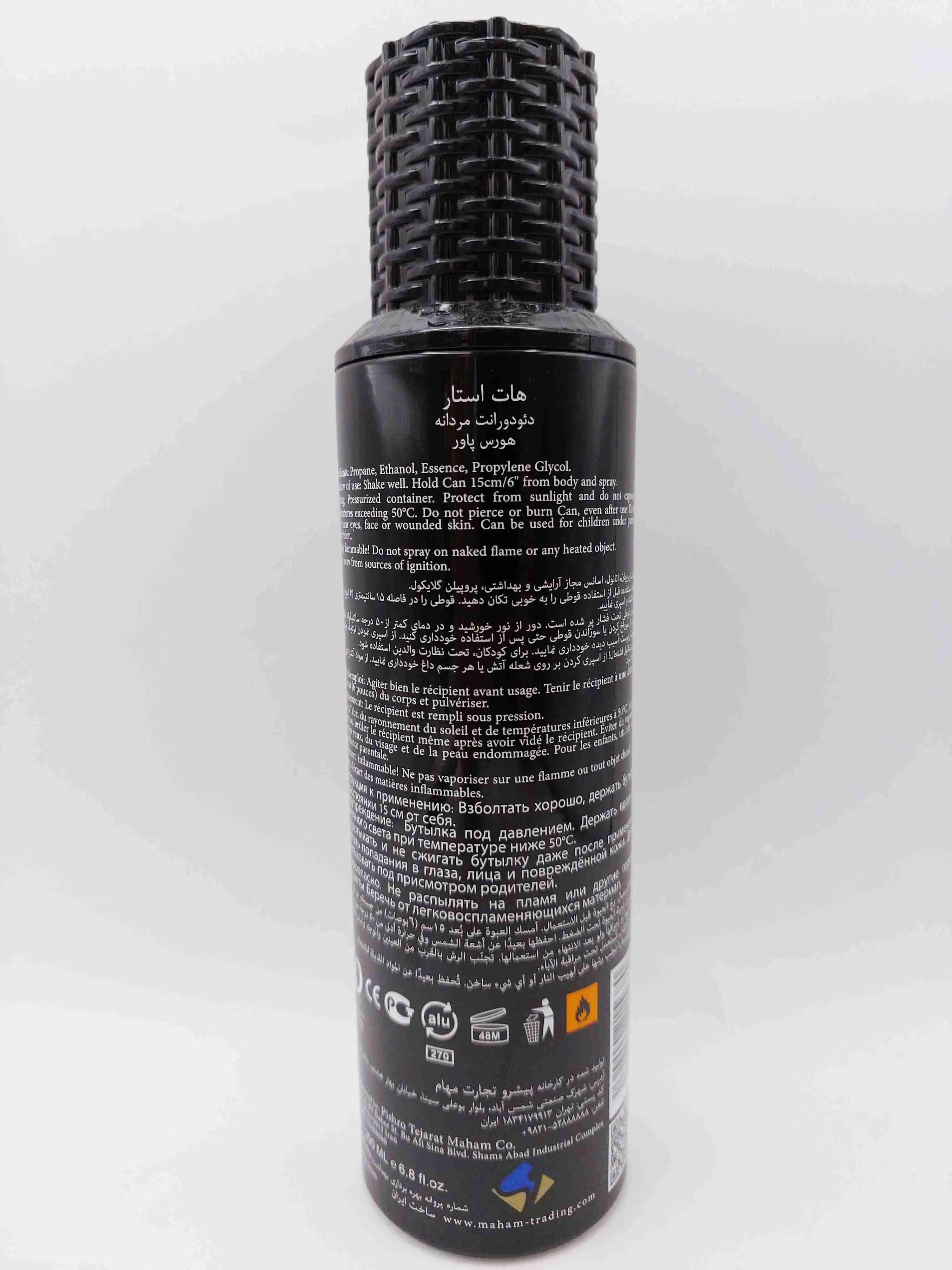 اسپری بدن مردانه Hotstar Horse Power رایحه عطر Pegasus برند De Marly 