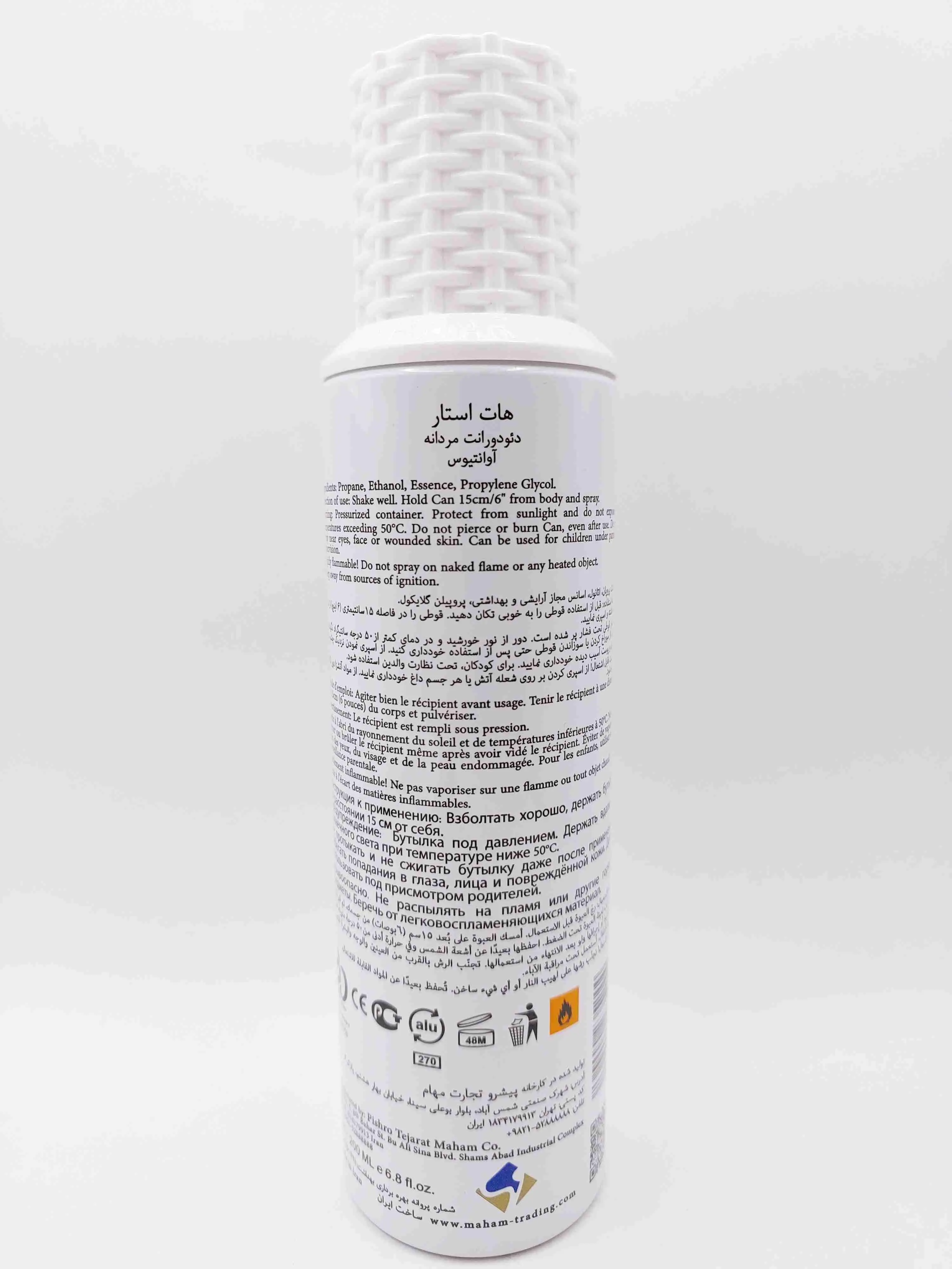 اسپری بدن مردانه Hotstar Avantius رایحه عطر Aventus