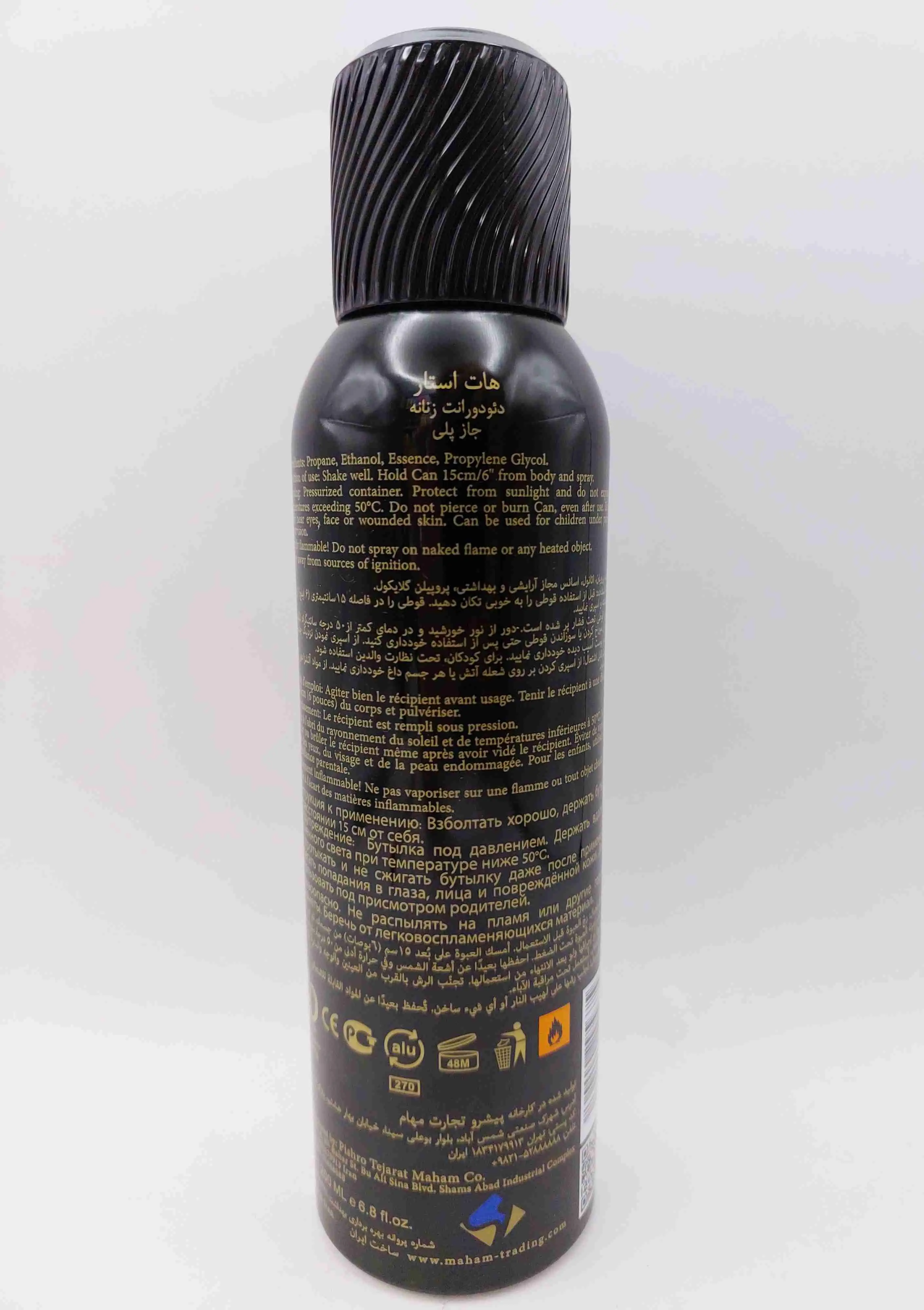 اسپری بدن زنانه Hotstar Jazz Play رایحه عطر Jasmin Noir 