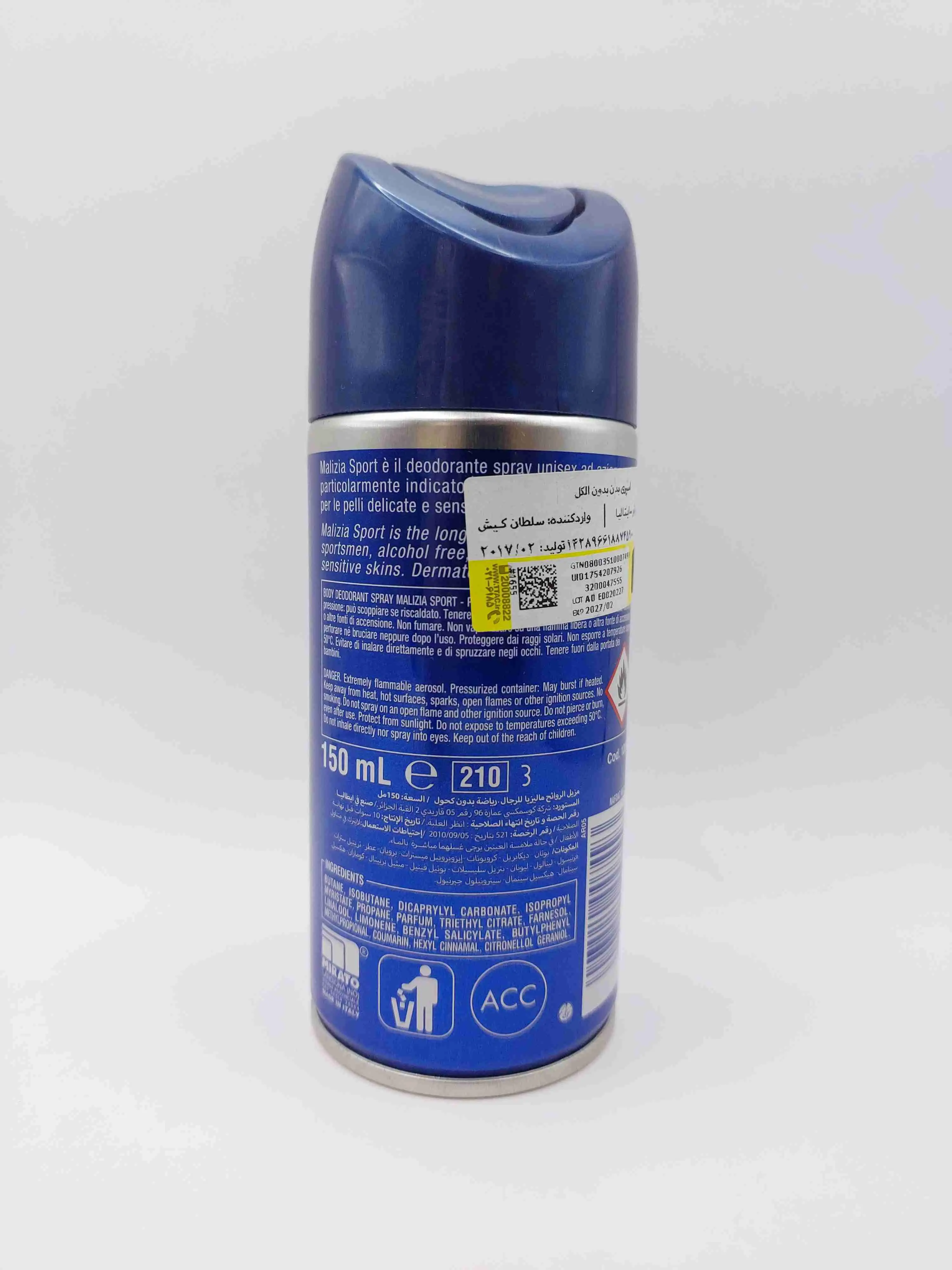 اسپری دئودورانت مردانه مالزیا اسپرت مردانه رایحه اسپرت Malizia