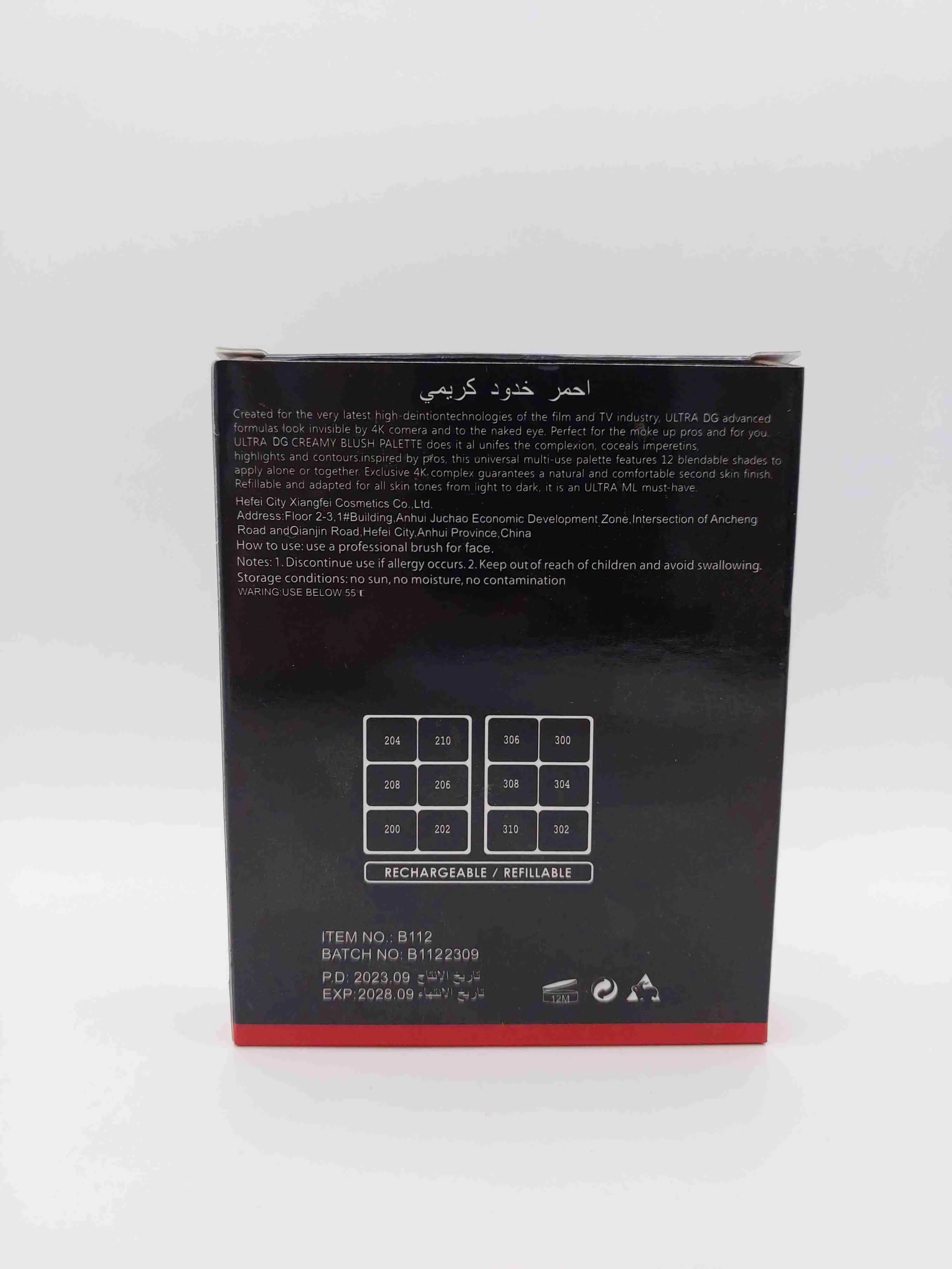  پالت رژگونه کرمی کارلا سیکرت (Carla Secret) 