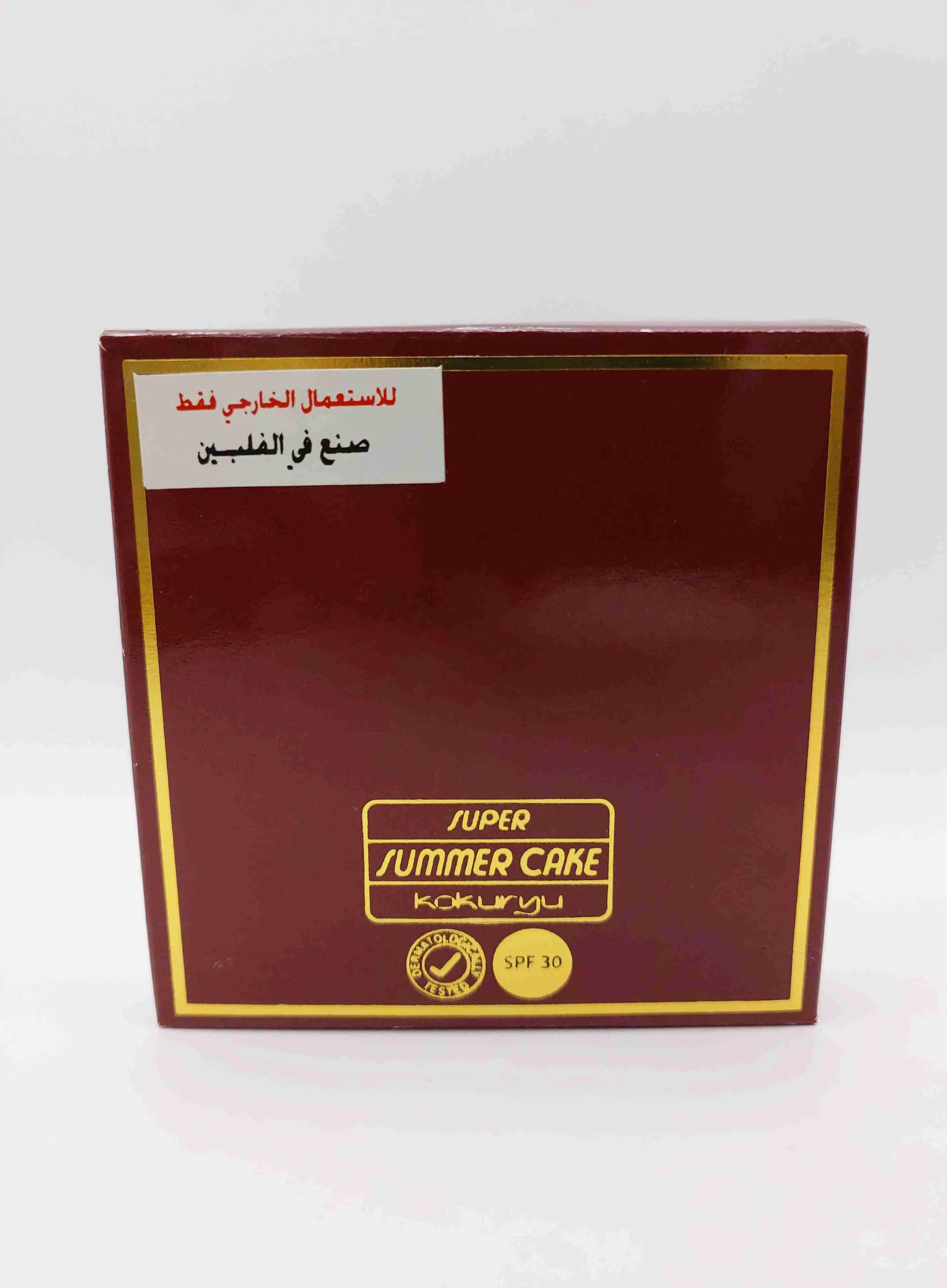 پنکیک سنگی سوپر سامر کیک (Super Summer Cake) رنگ چری ORANGE BLUSH