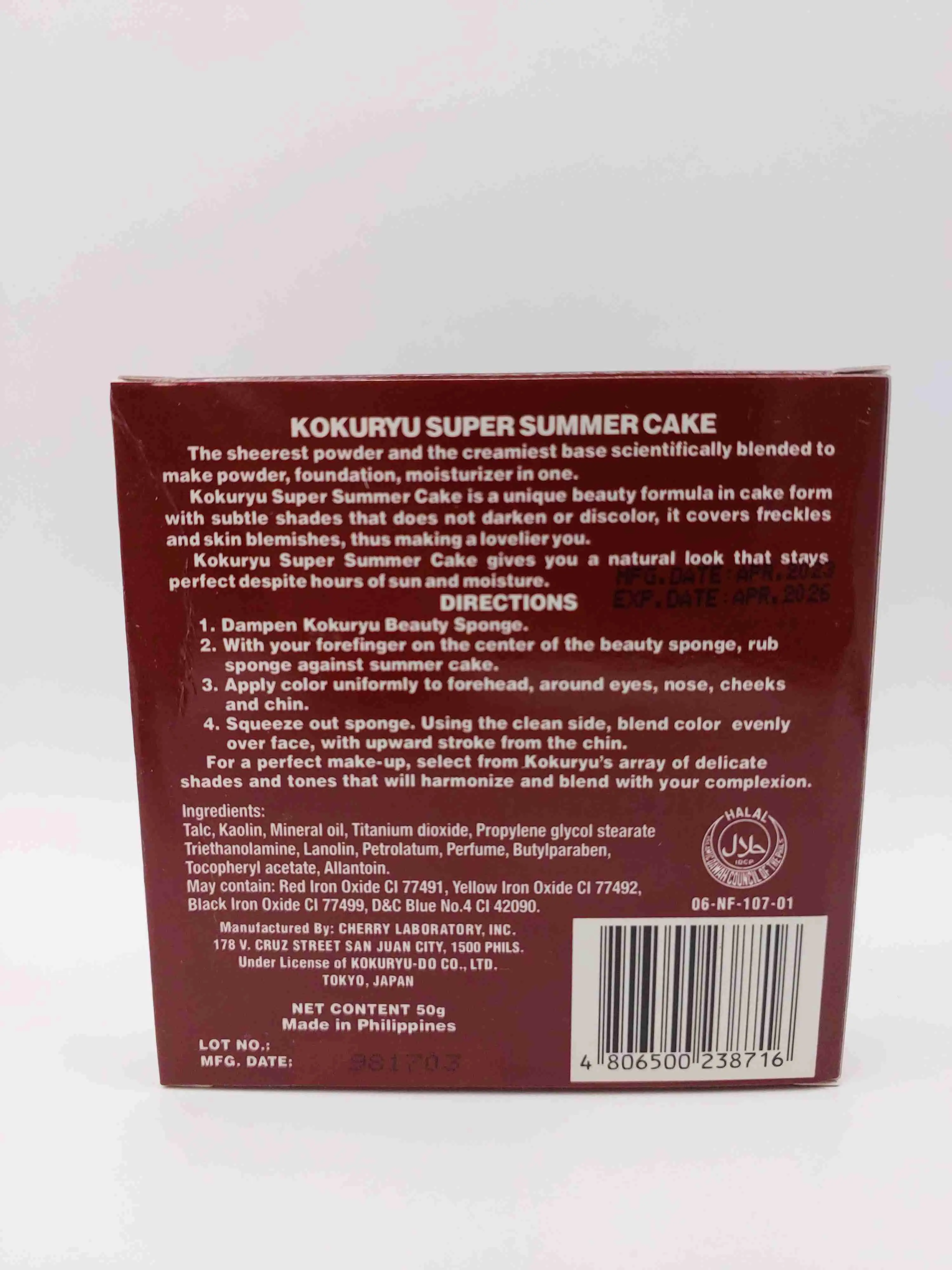 پنکیک سنگی سوپر سامر کیک (Super Summer Cake) رنگ چری ORANGE BLUSH