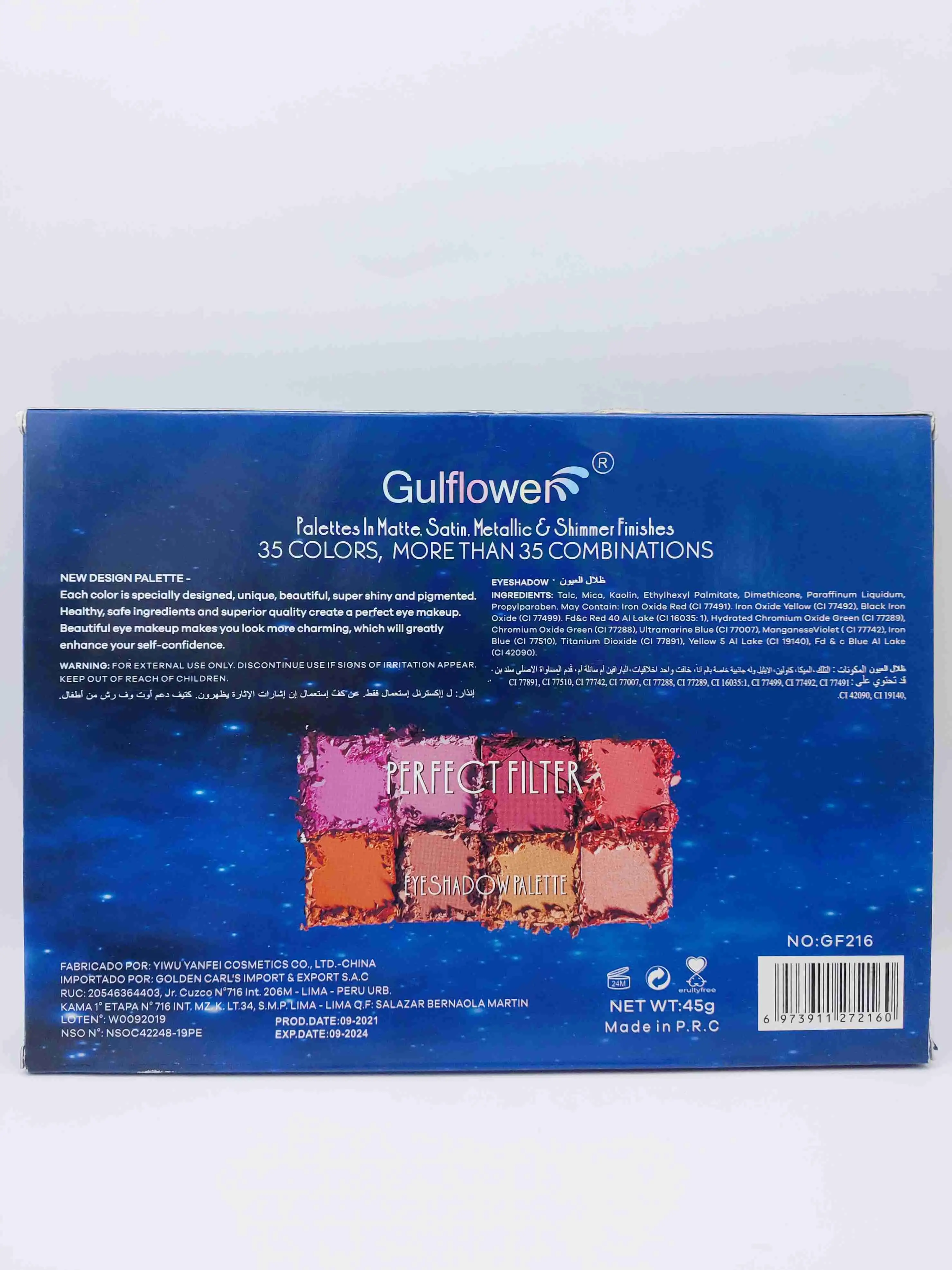 پالت سایه 35 رنگ چشم گل فلاور پرفکت فیلتر PERFECT FILTER 