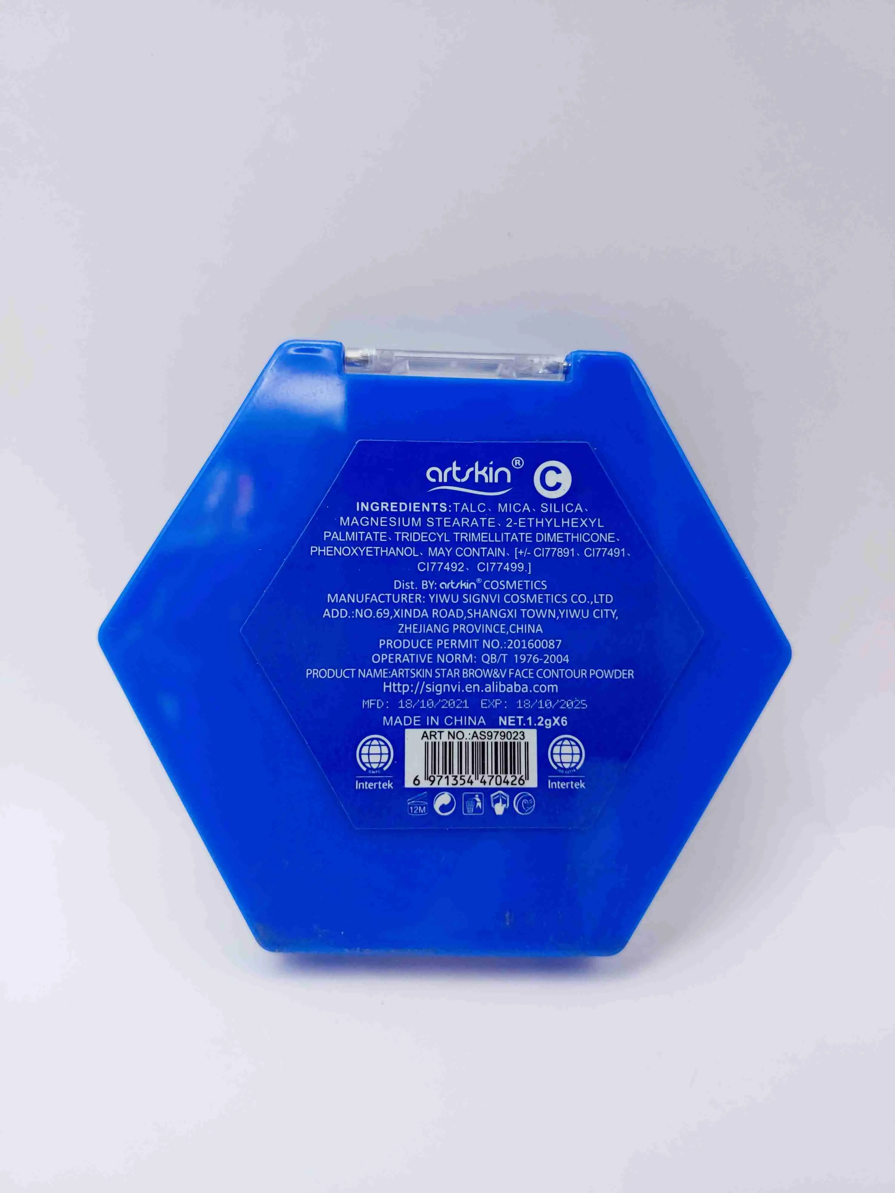 پالت کانتور و ابرو شماره C آرت اسکین (artskin)