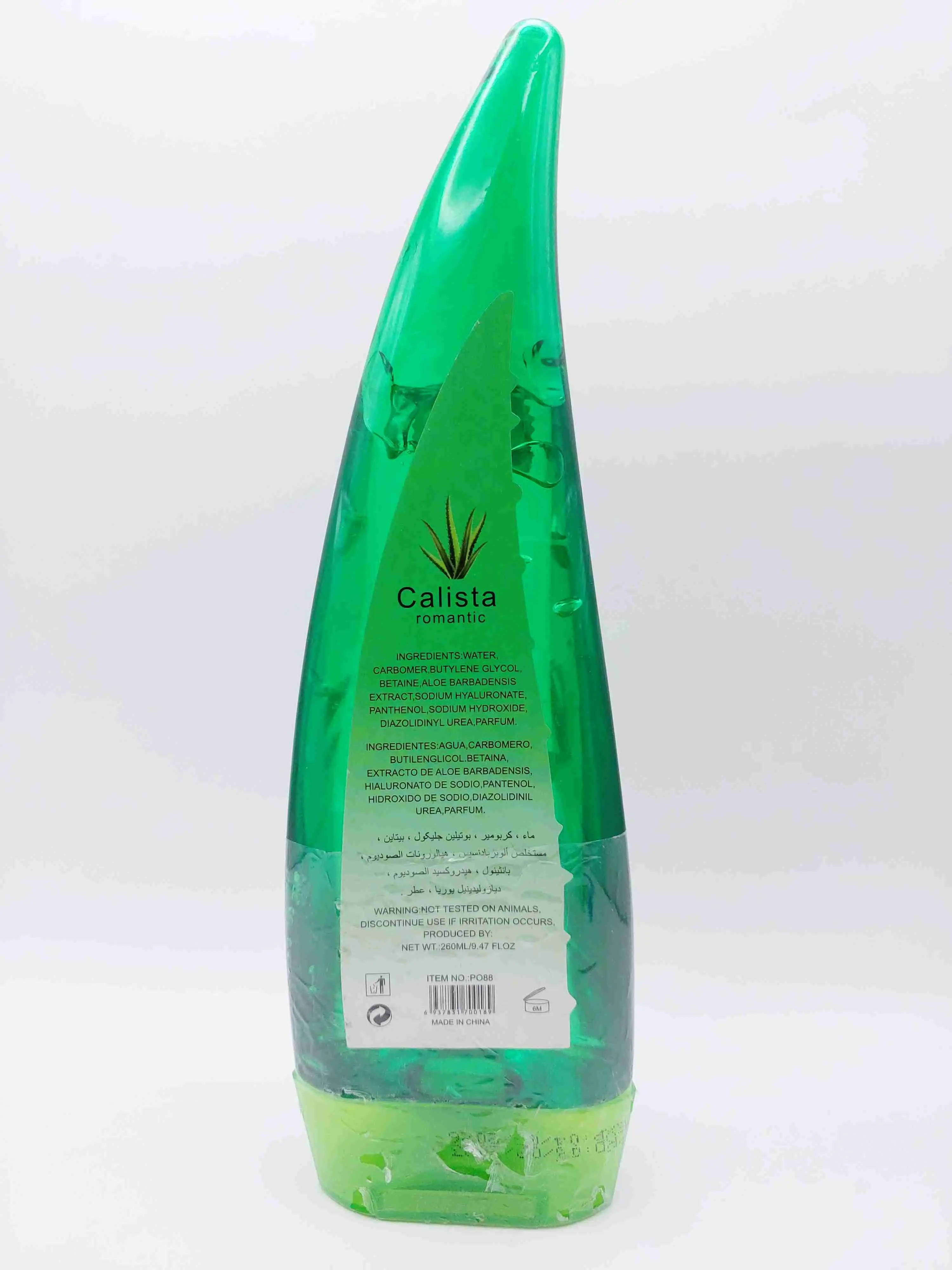 ژل آلوئه ورا ضد التهابی، آبرسانی و ترمیم کنندگی Calistar