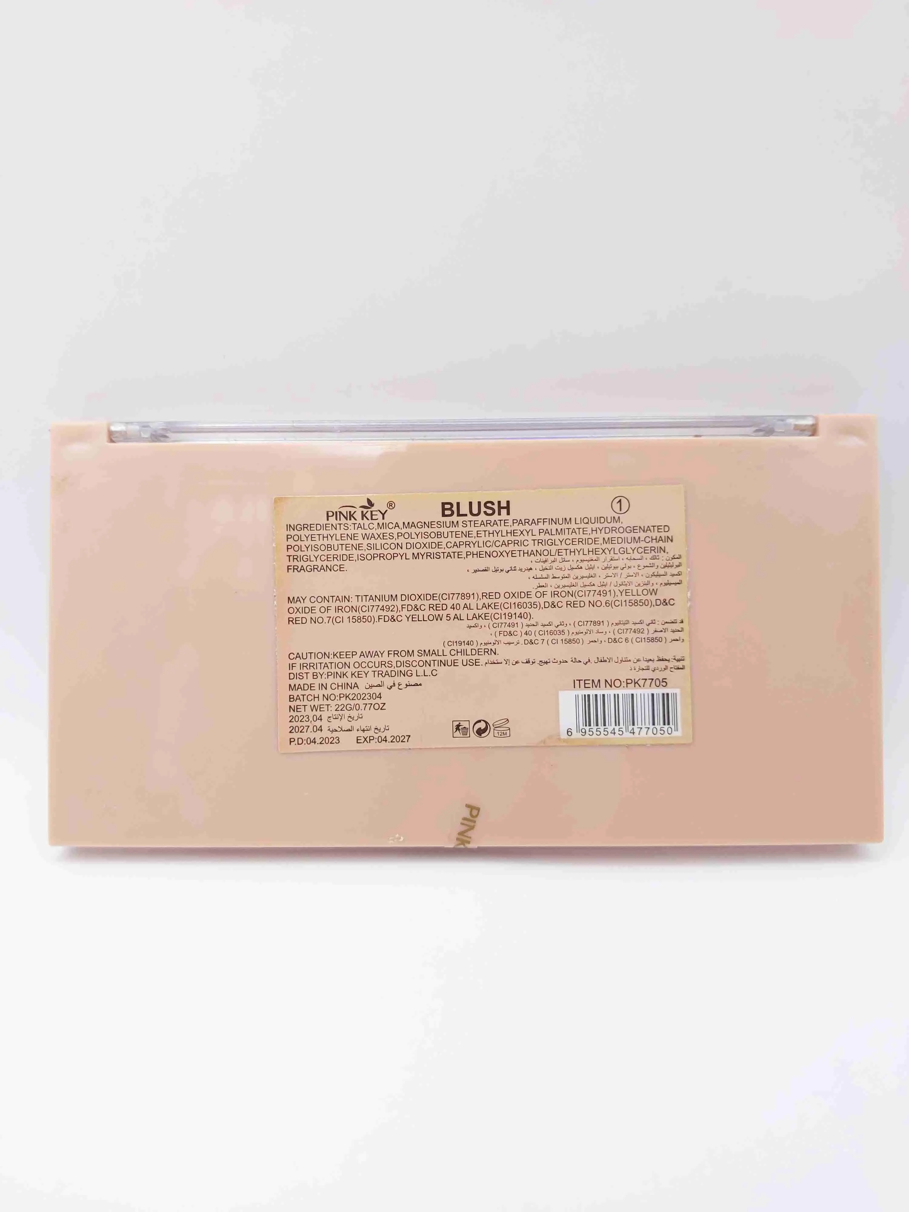 پالت رژگونه Sweet Cheeks شماره 1 (Pink Key)