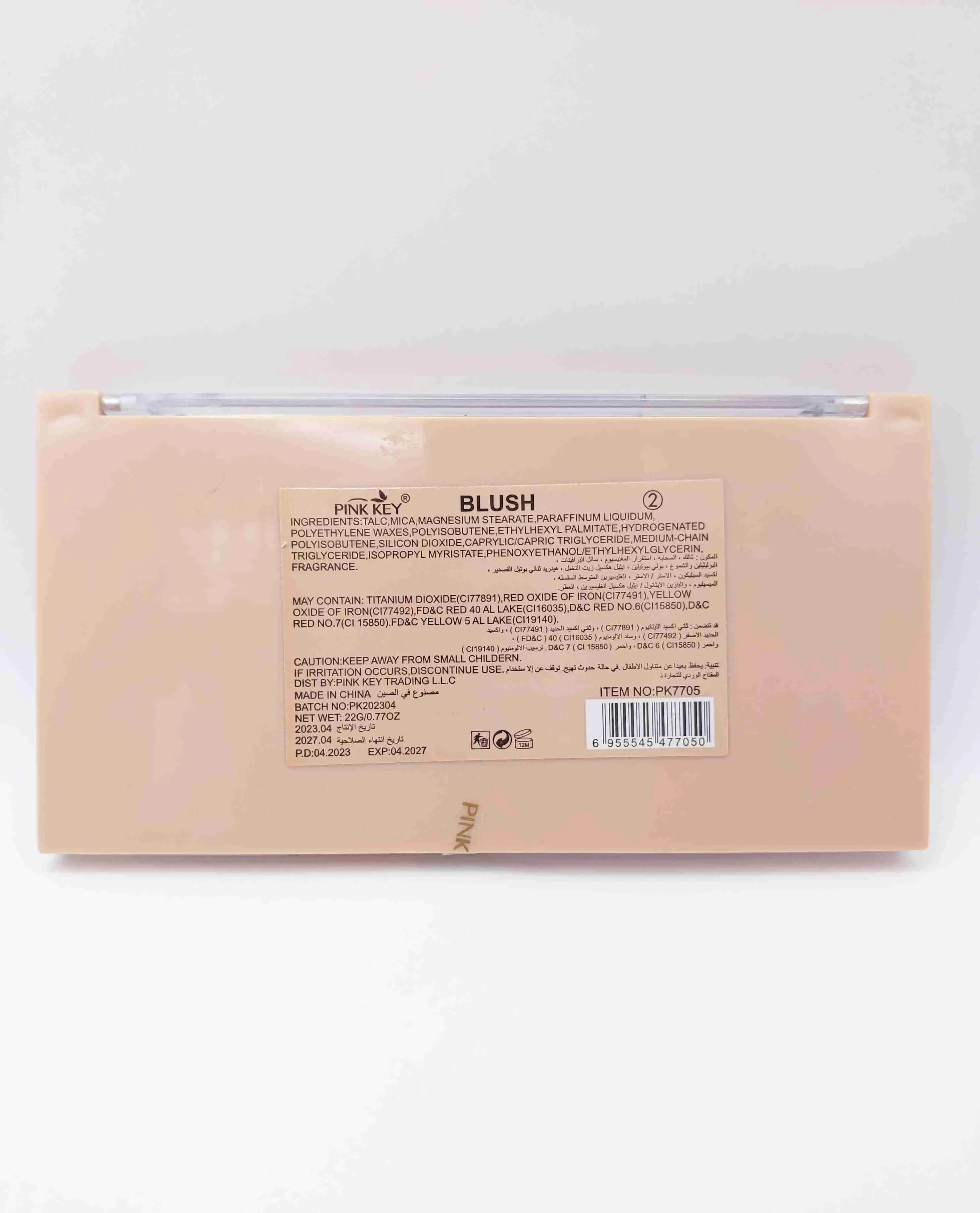 پالت رژگونه Sweet Cheeks شماره 2 (Pink Key)