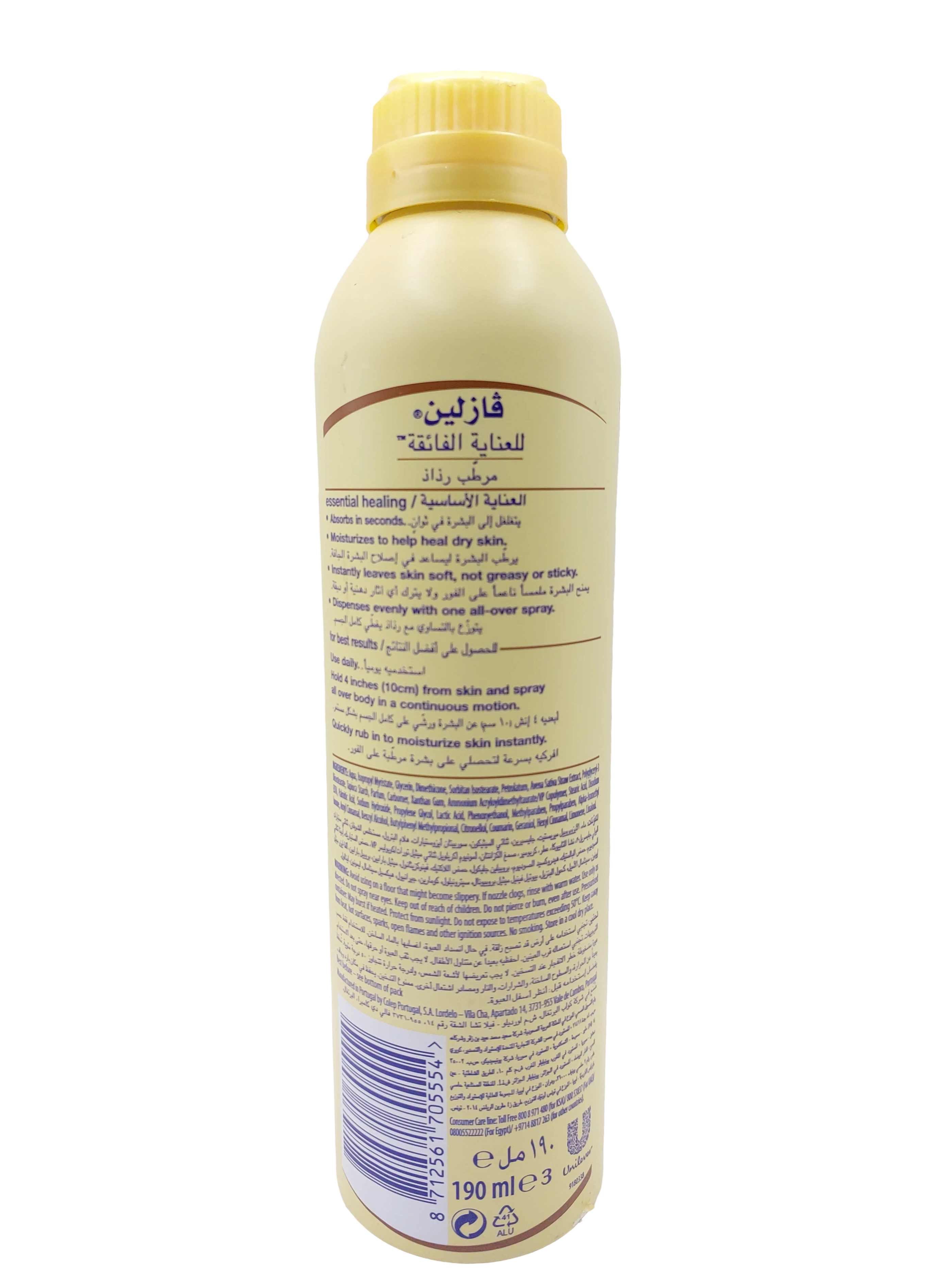 اسپری مرطوب کننده بدن وازلین جو دوسر Intensive Care مدل Essential Healing 